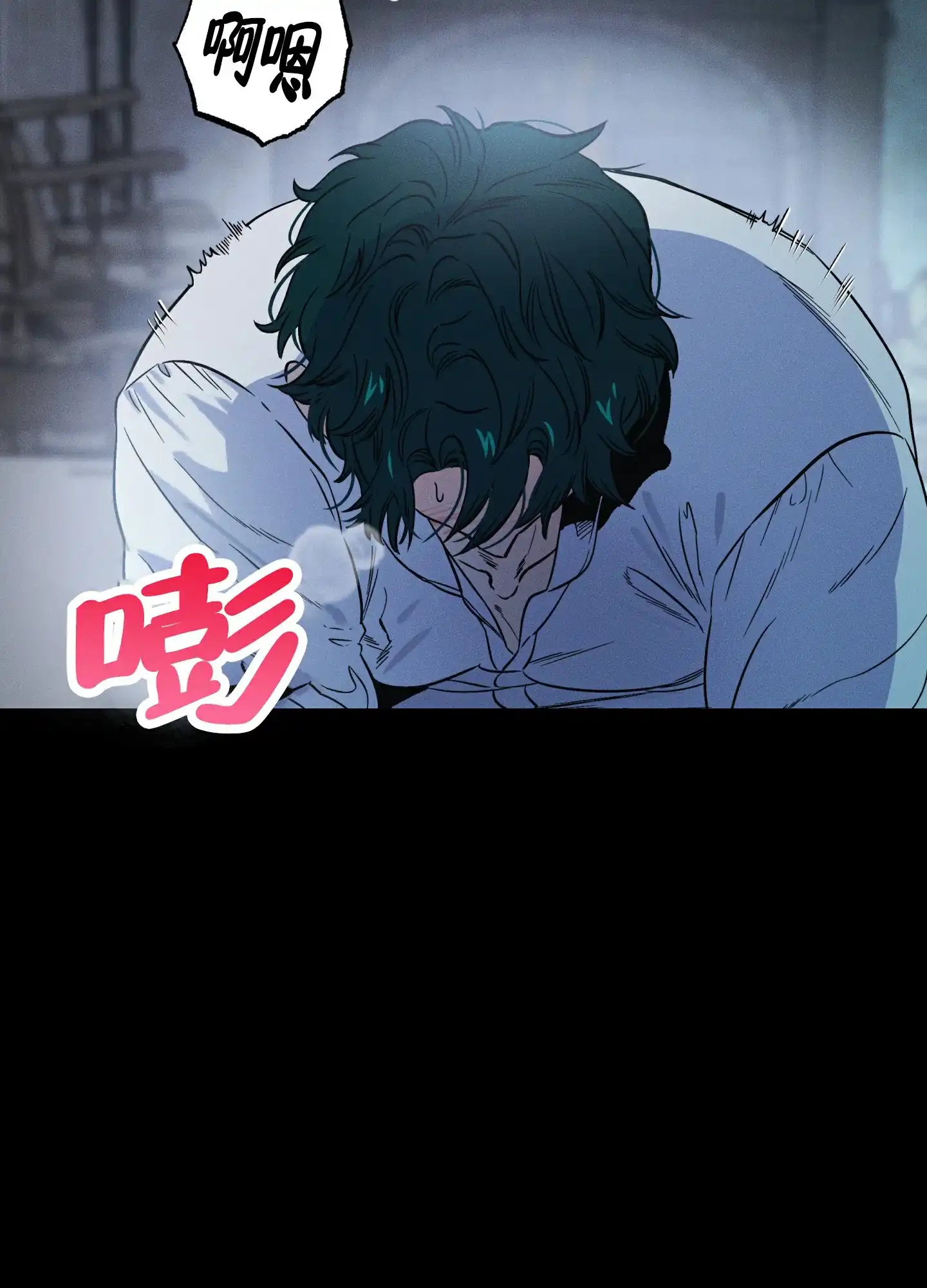 《独岛的乐园》第1话 第8页