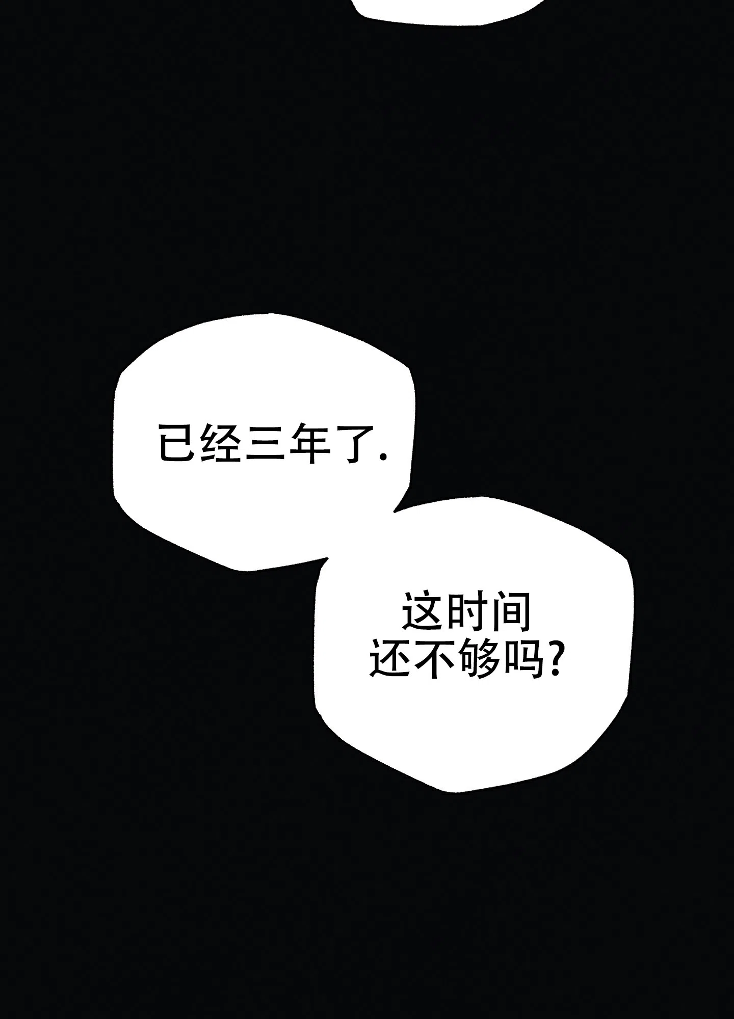 《独岛的乐园》第1话 第13页