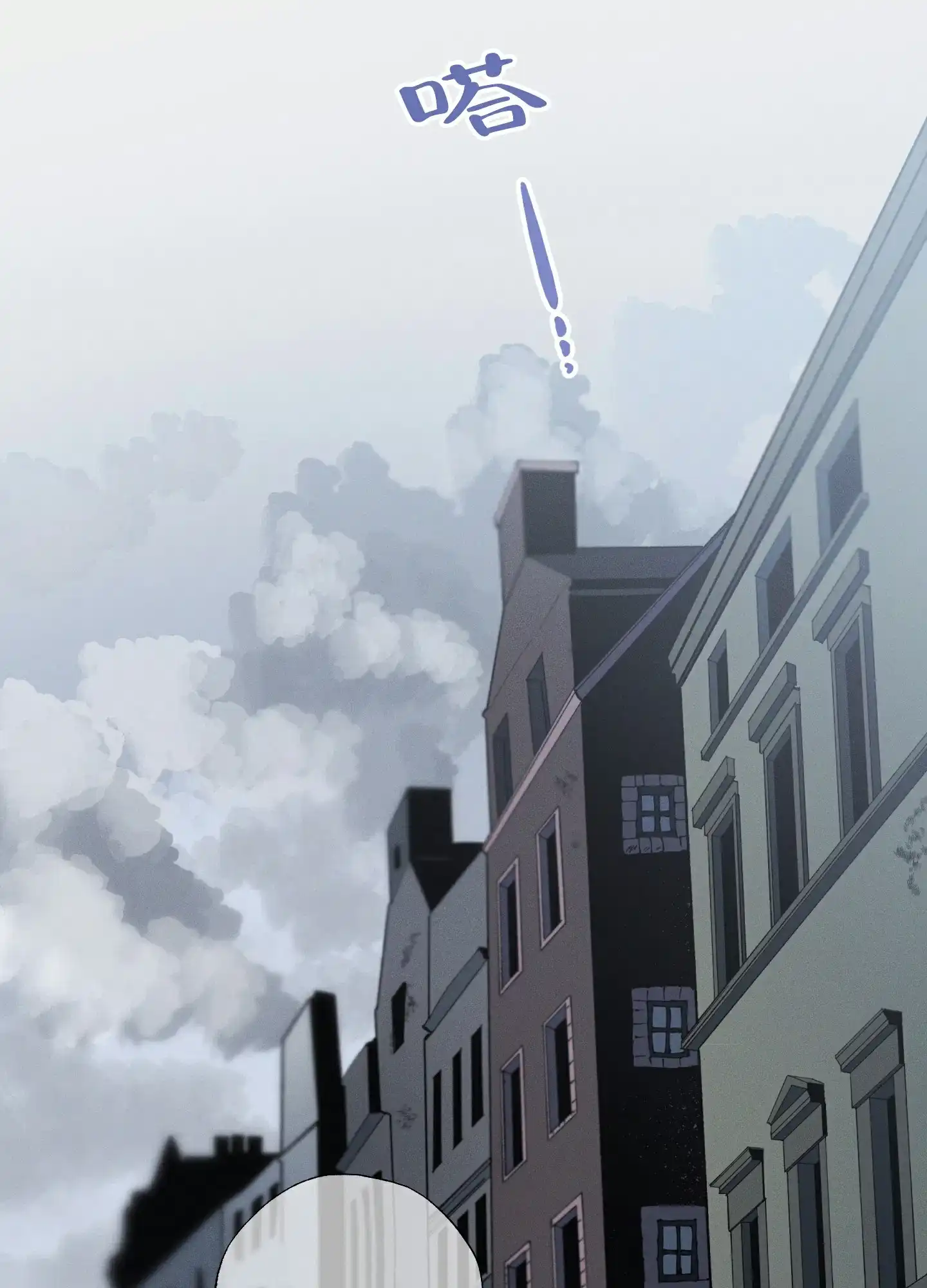 《独岛的乐园》第1话 第55页