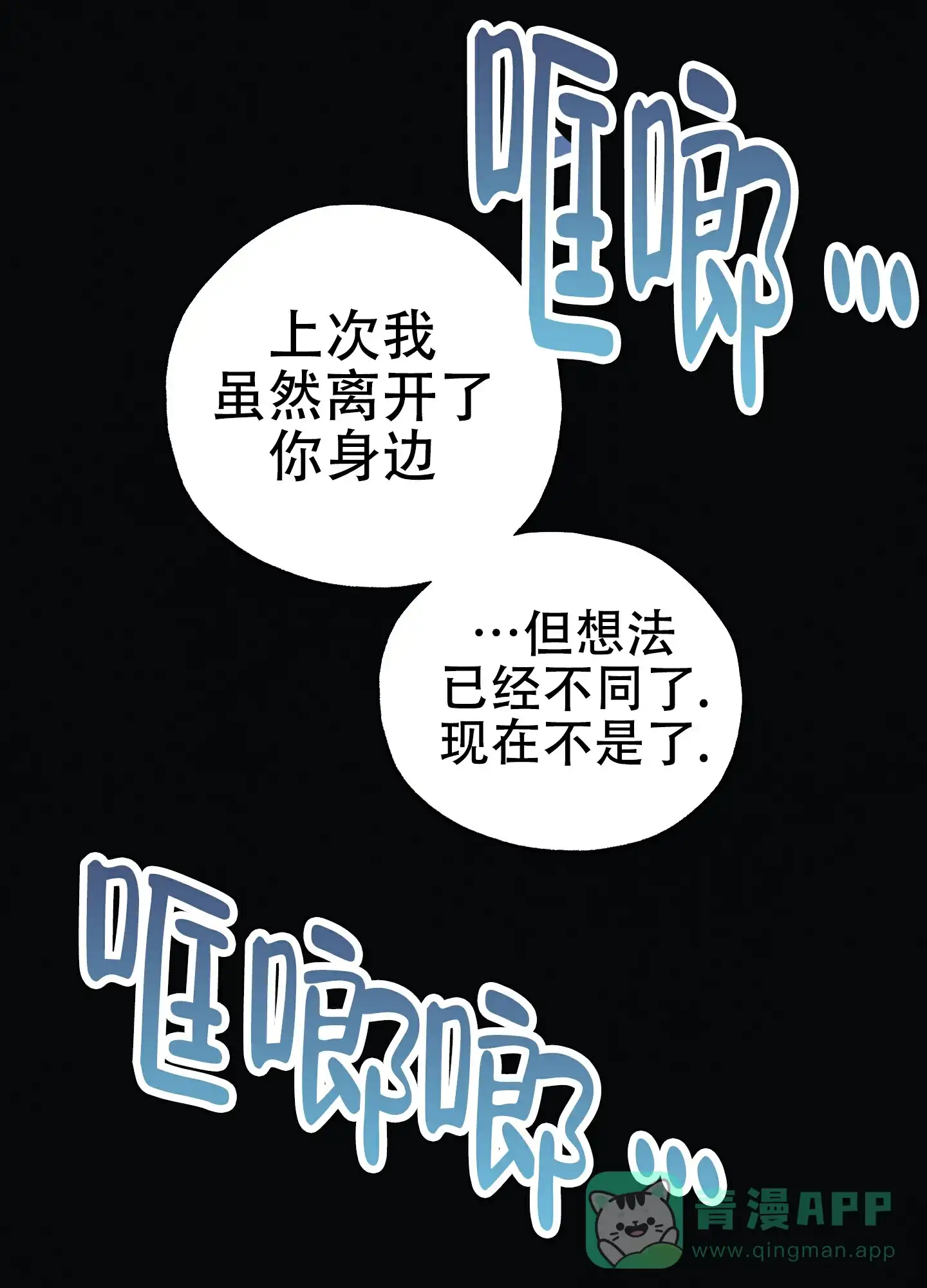 《独岛的乐园》第1话 第16页