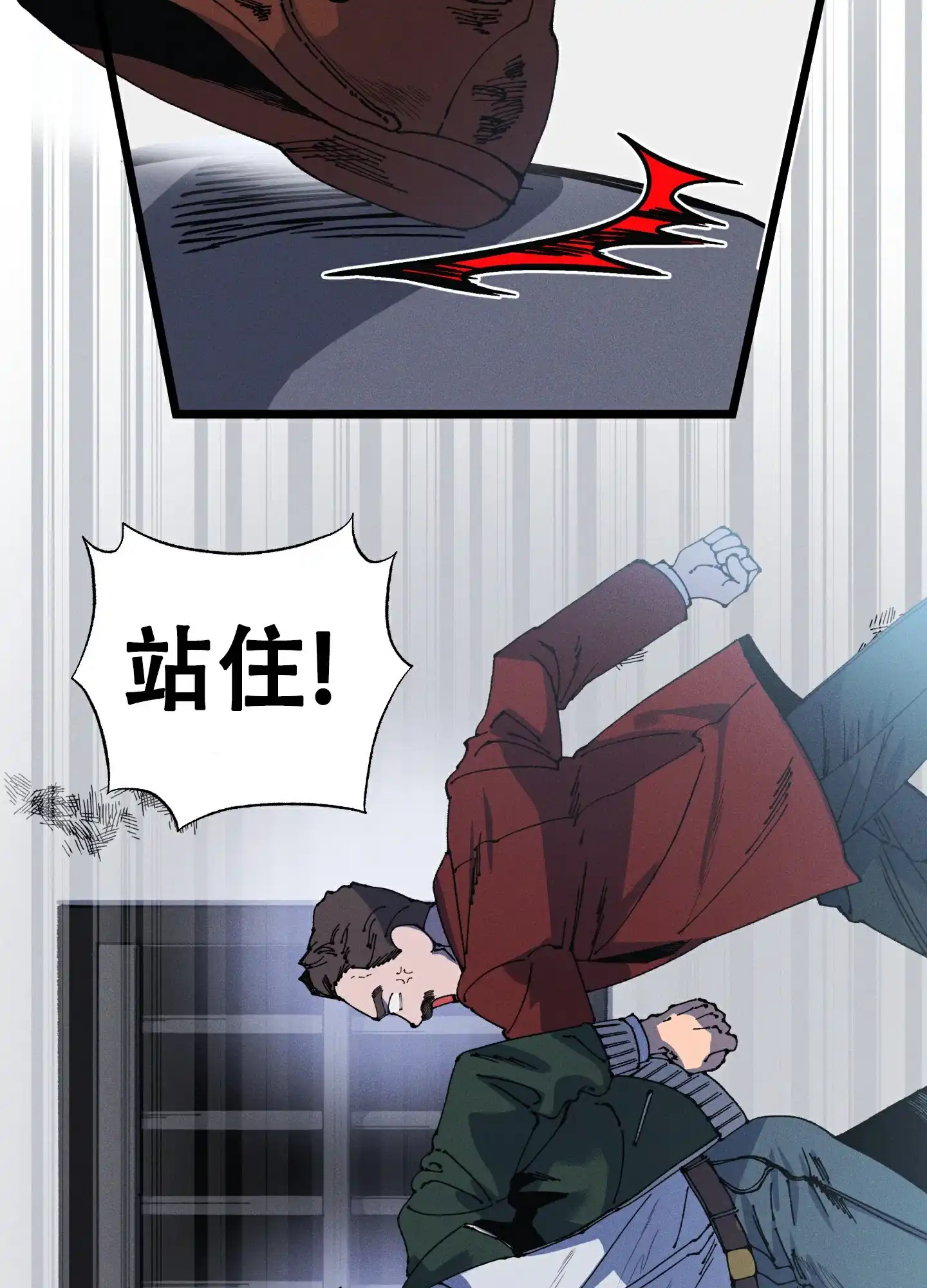 《独岛的乐园》第1话 第24页