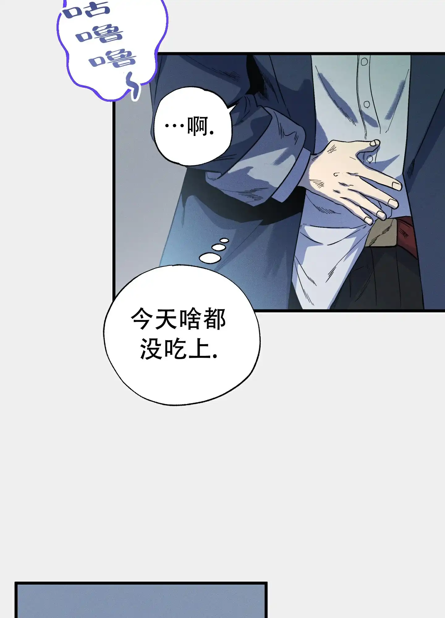 《独岛的乐园》第1话 第58页