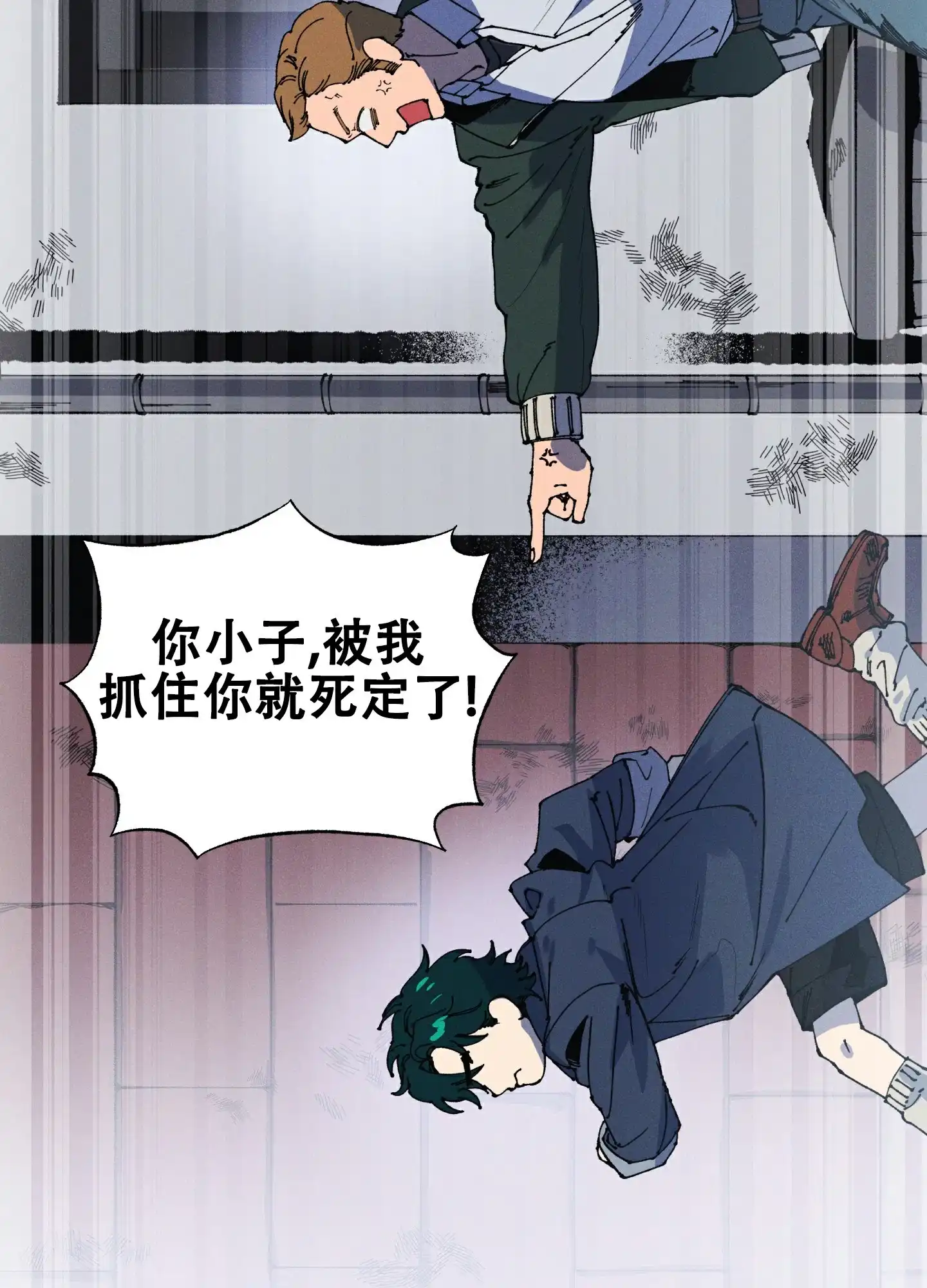 《独岛的乐园》第1话 第25页