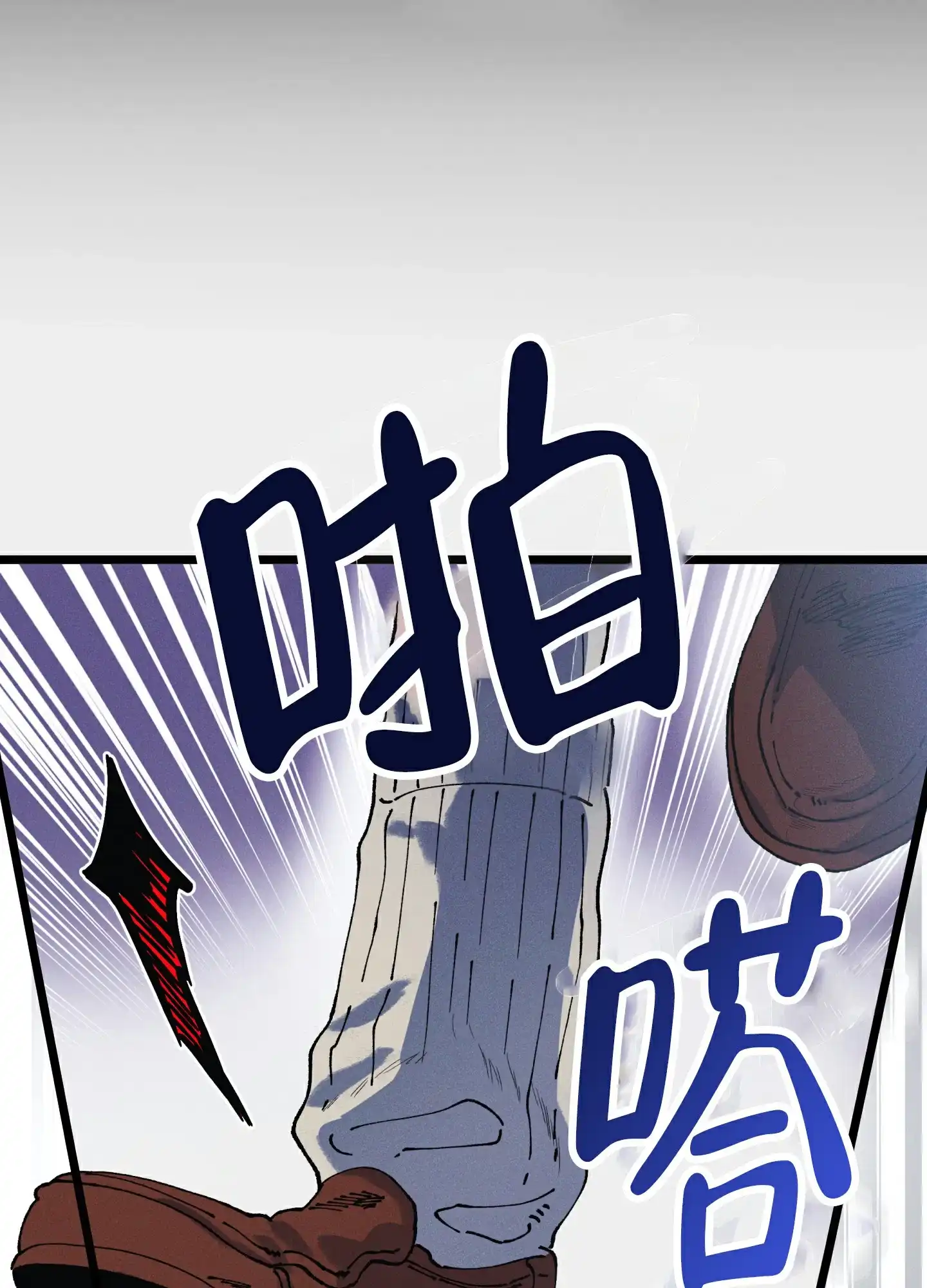 《独岛的乐园》第1话 第23页