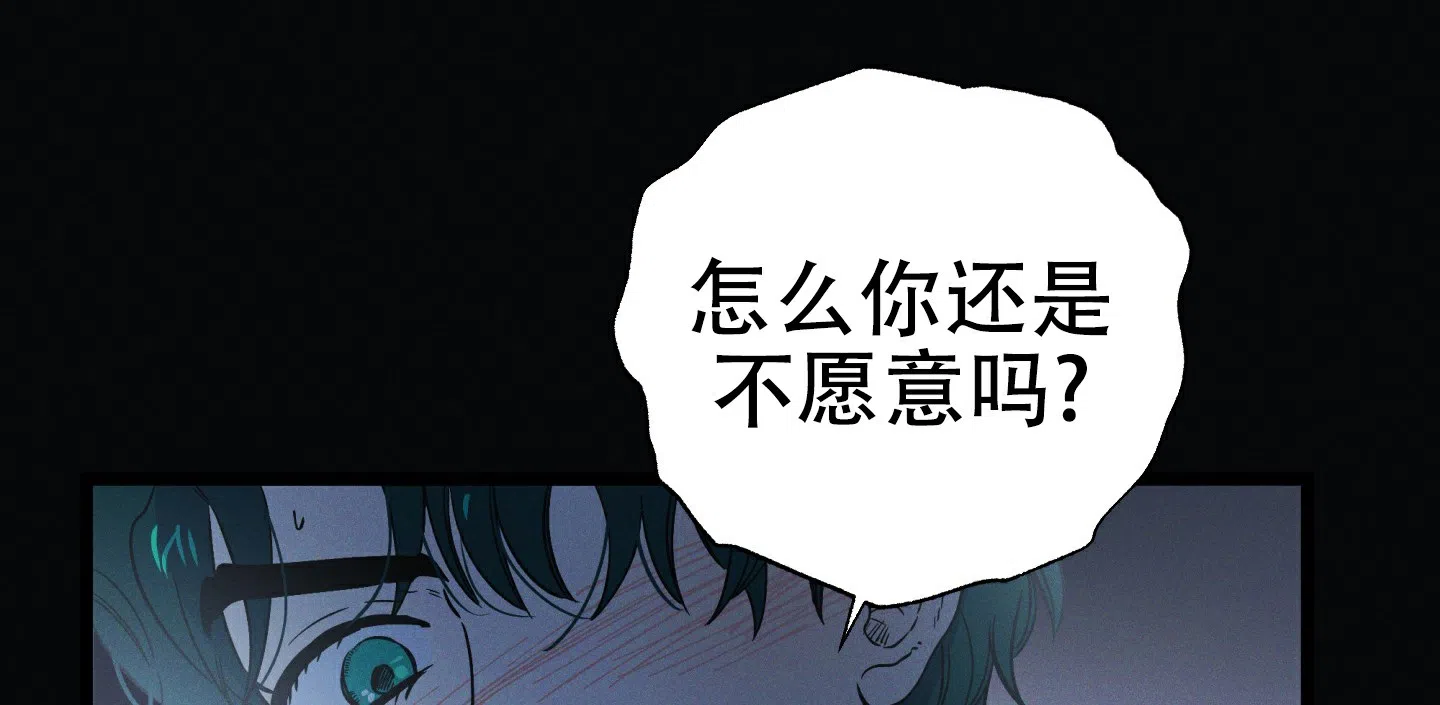 《独岛的乐园》第1话 第9页