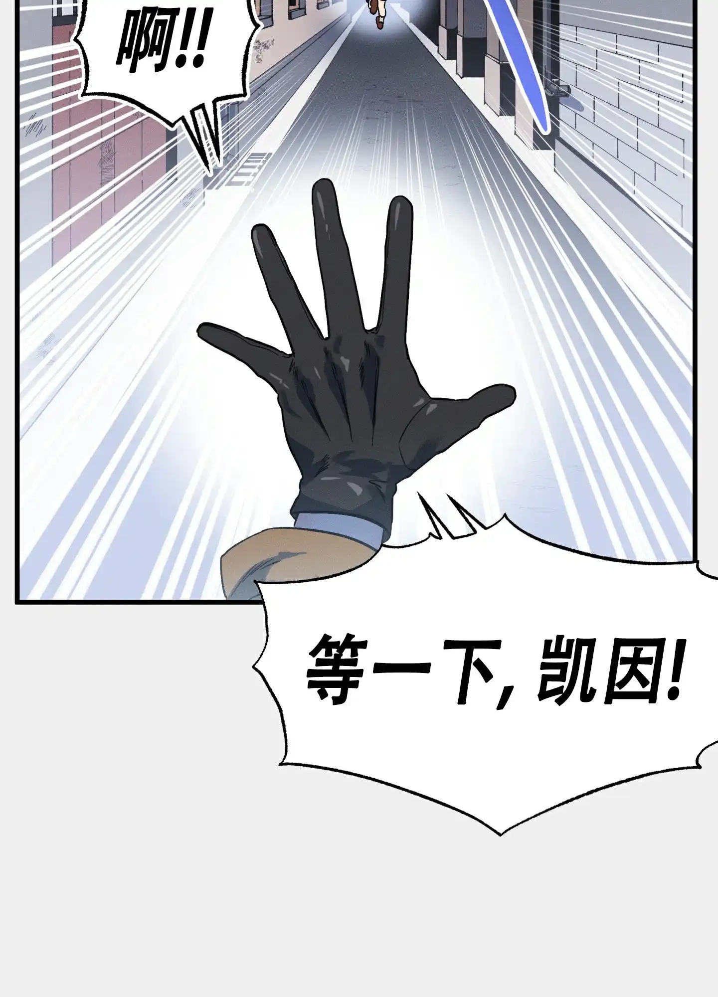 《独岛的乐园》第1话 第53页