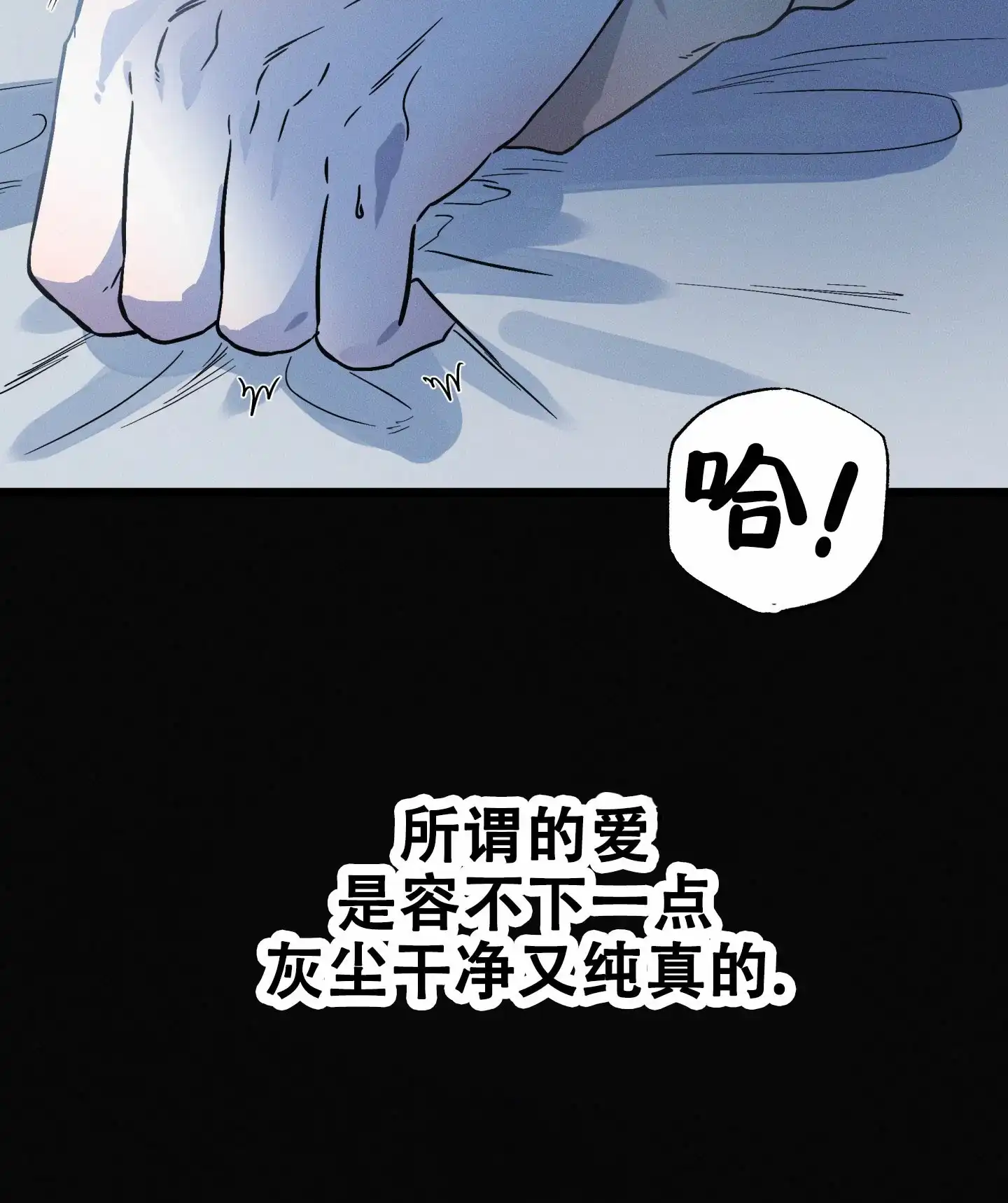 《独岛的乐园》第1话 第5页
