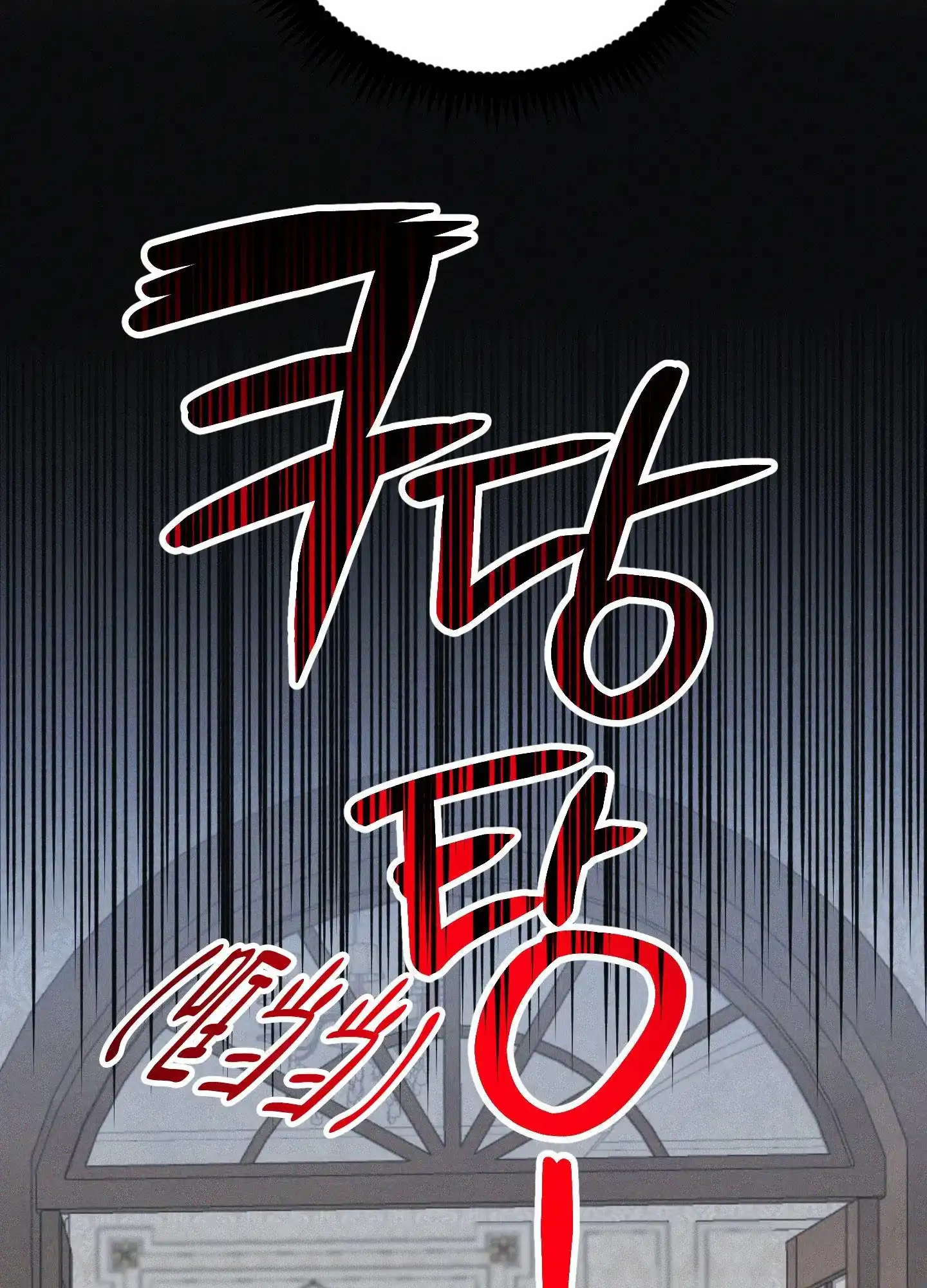 《独岛的乐园》第10话 第34页