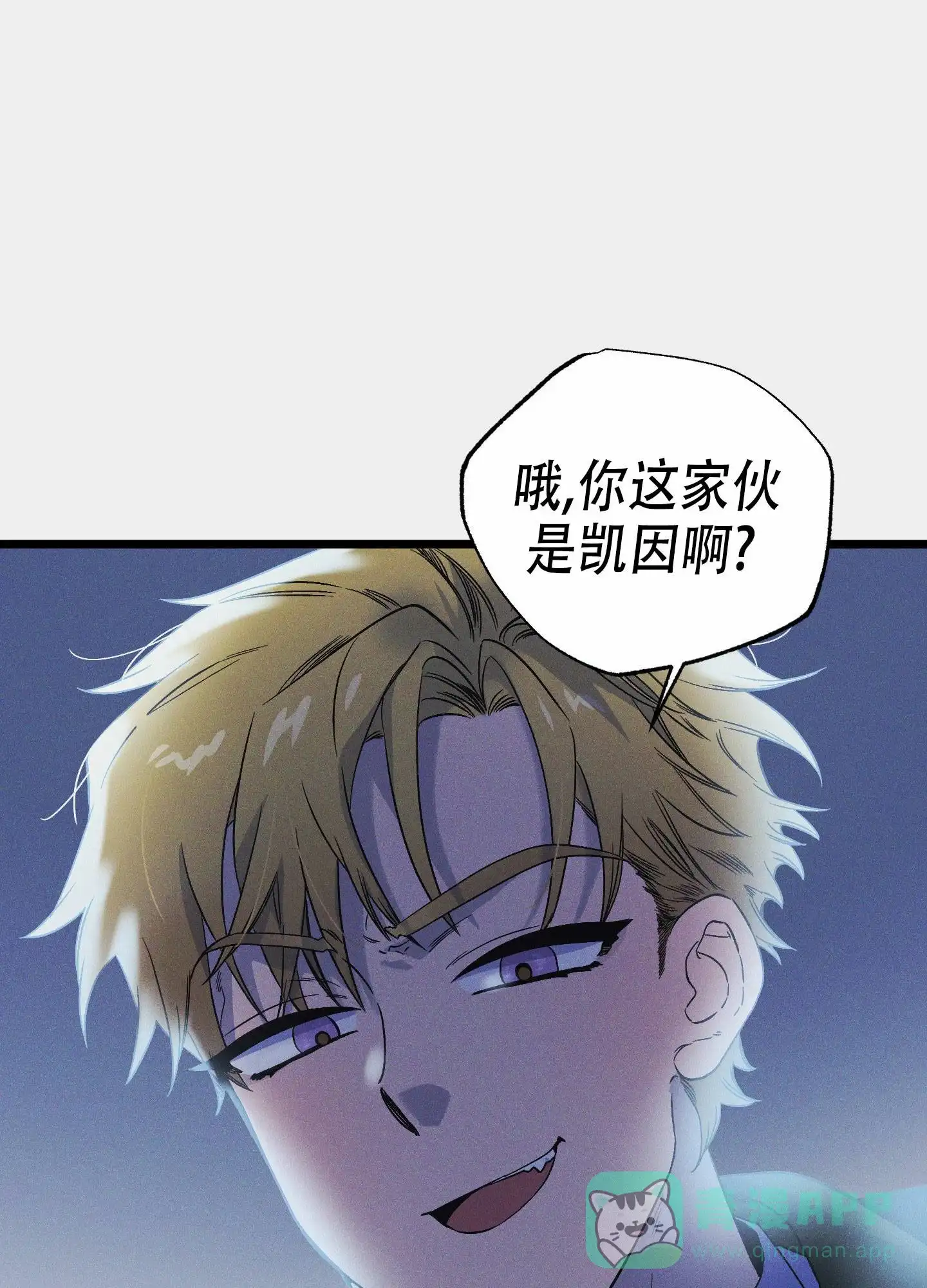 《独岛的乐园》第10话 第41页