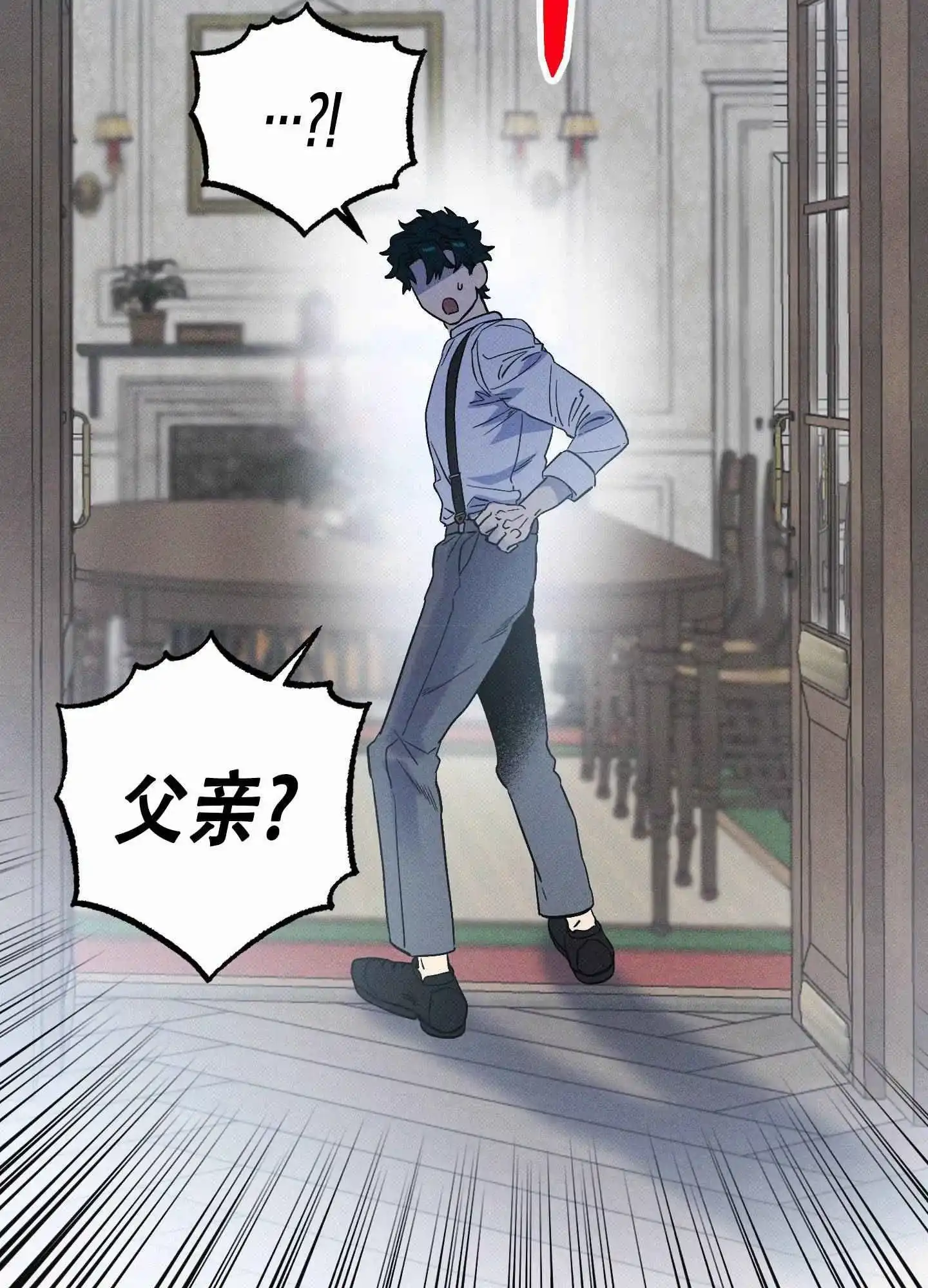 《独岛的乐园》第10话 第35页