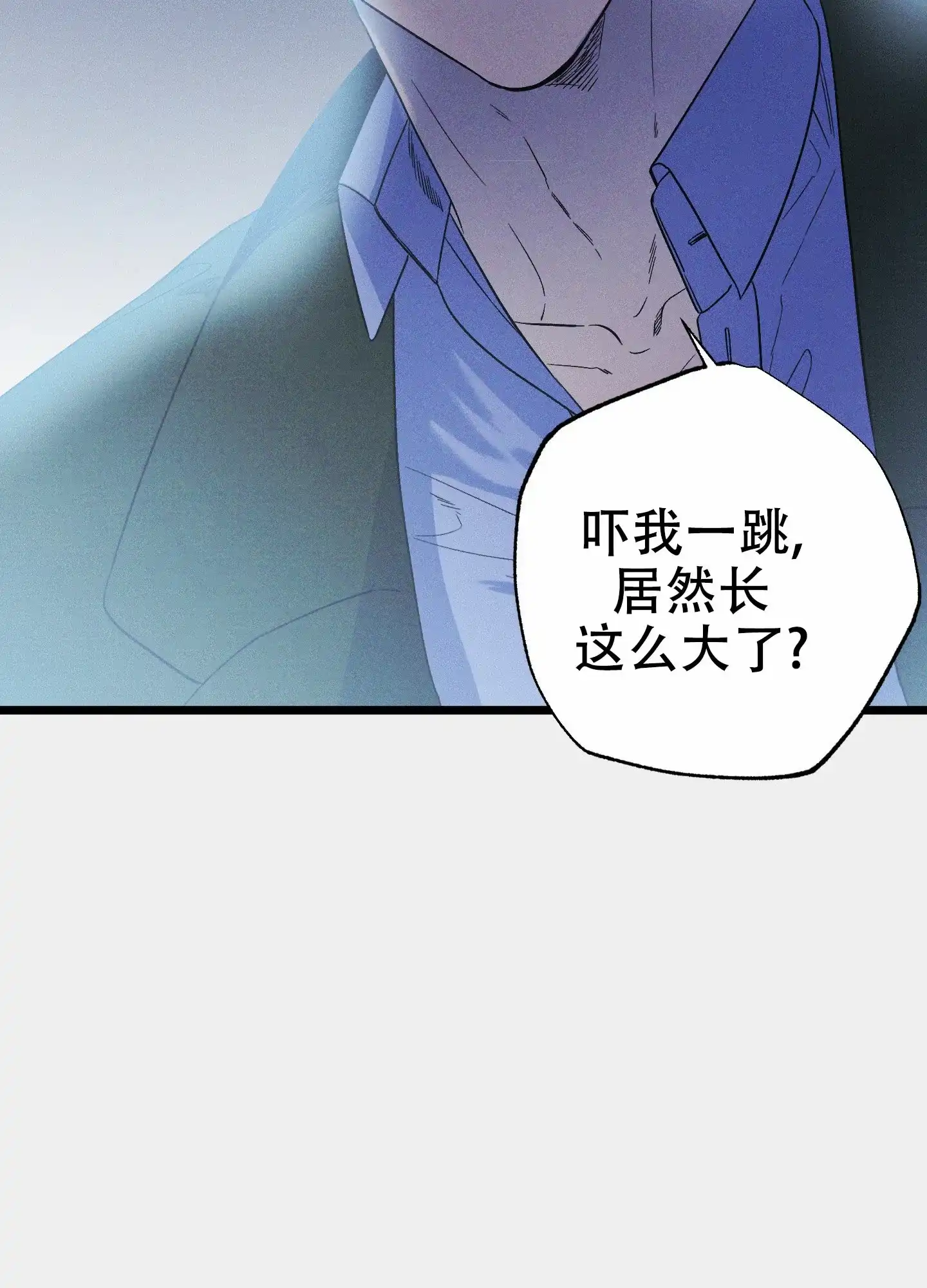 《独岛的乐园》第10话 第42页