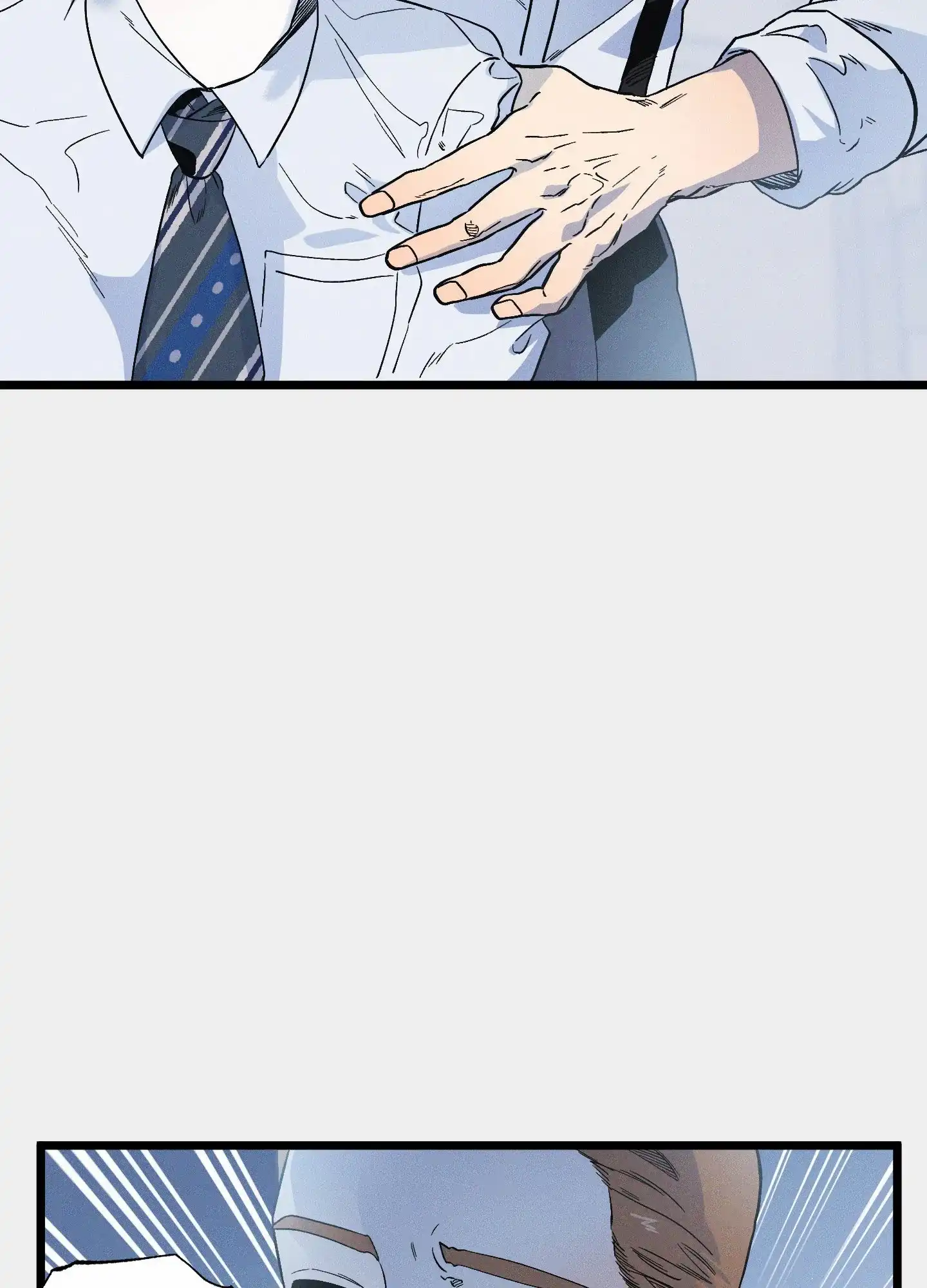 《独岛的乐园》第10话 第18页