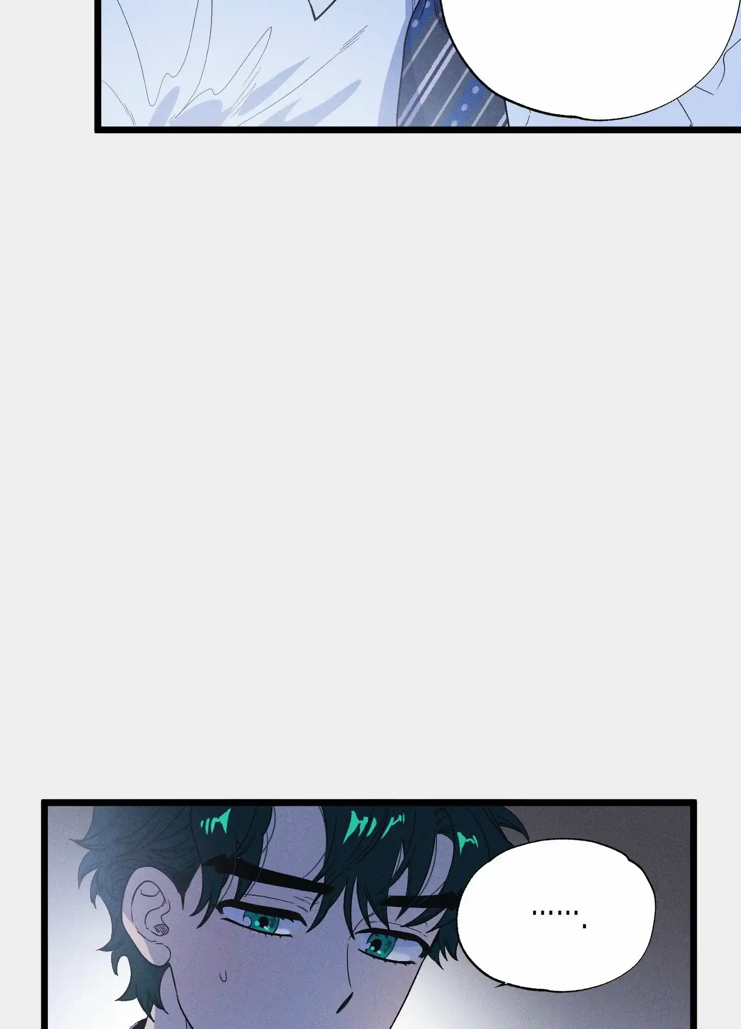 《独岛的乐园》第11话 第15页