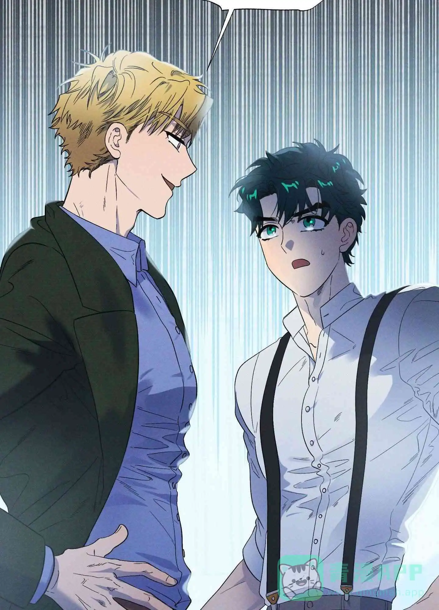 《独岛的乐园》第11话 第41页