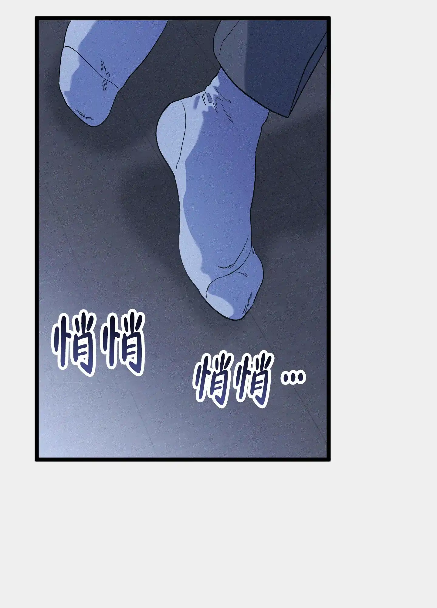 《独岛的乐园》第12话 第38页