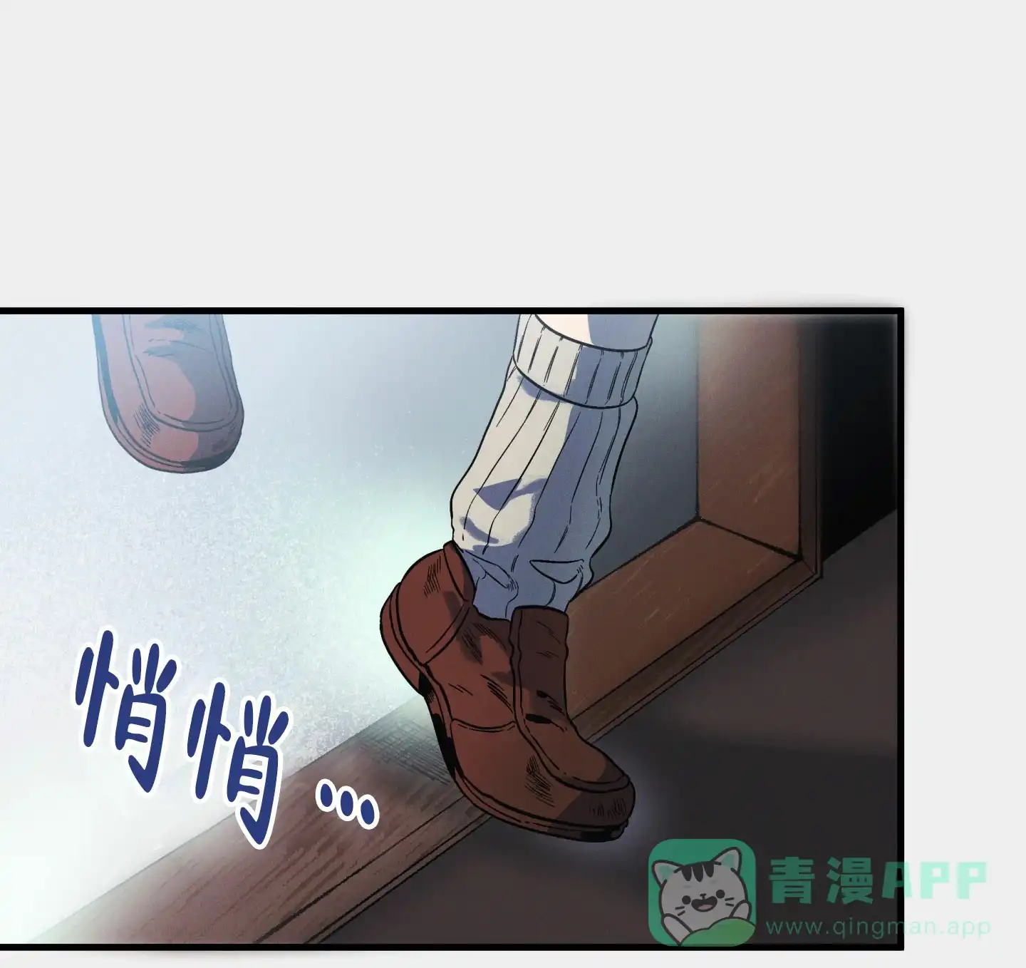 《独岛的乐园》第2话 第1页