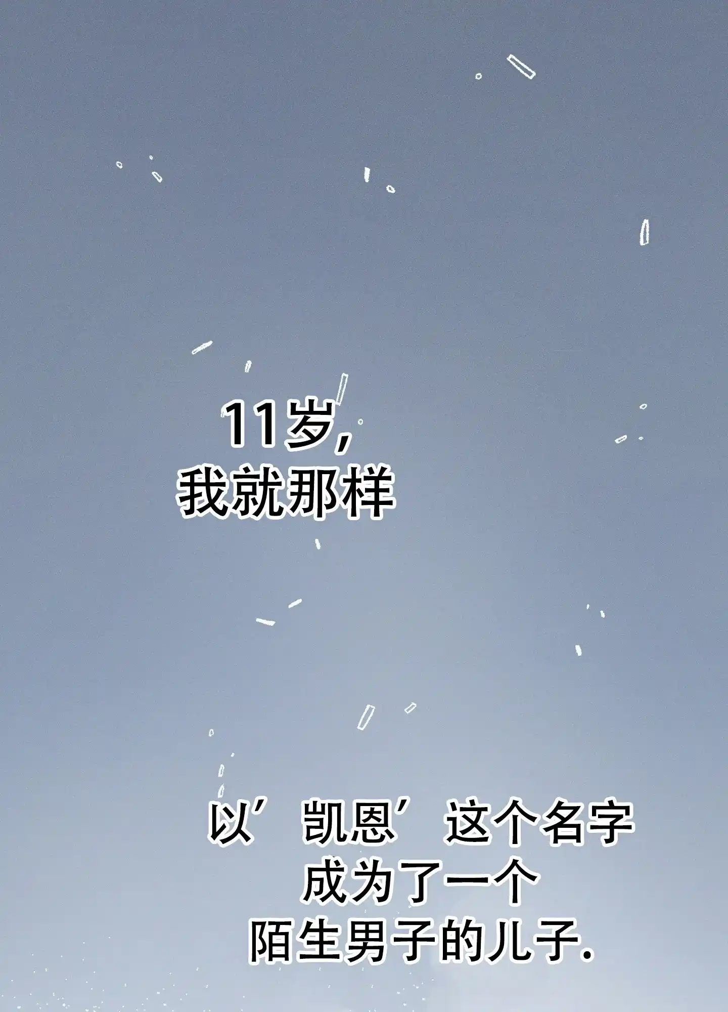 《独岛的乐园》第2话 第59页