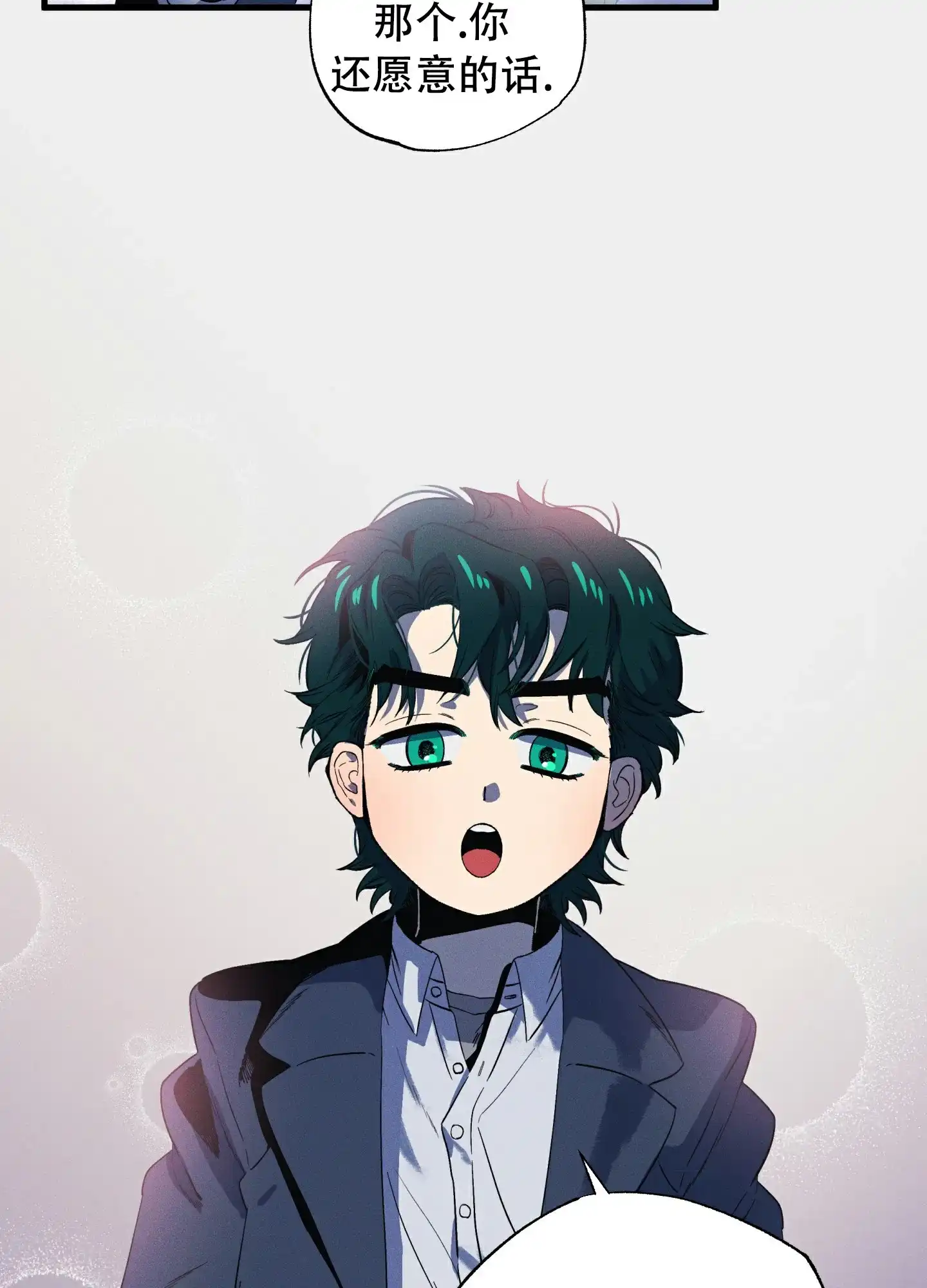《独岛的乐园》第2话 第40页