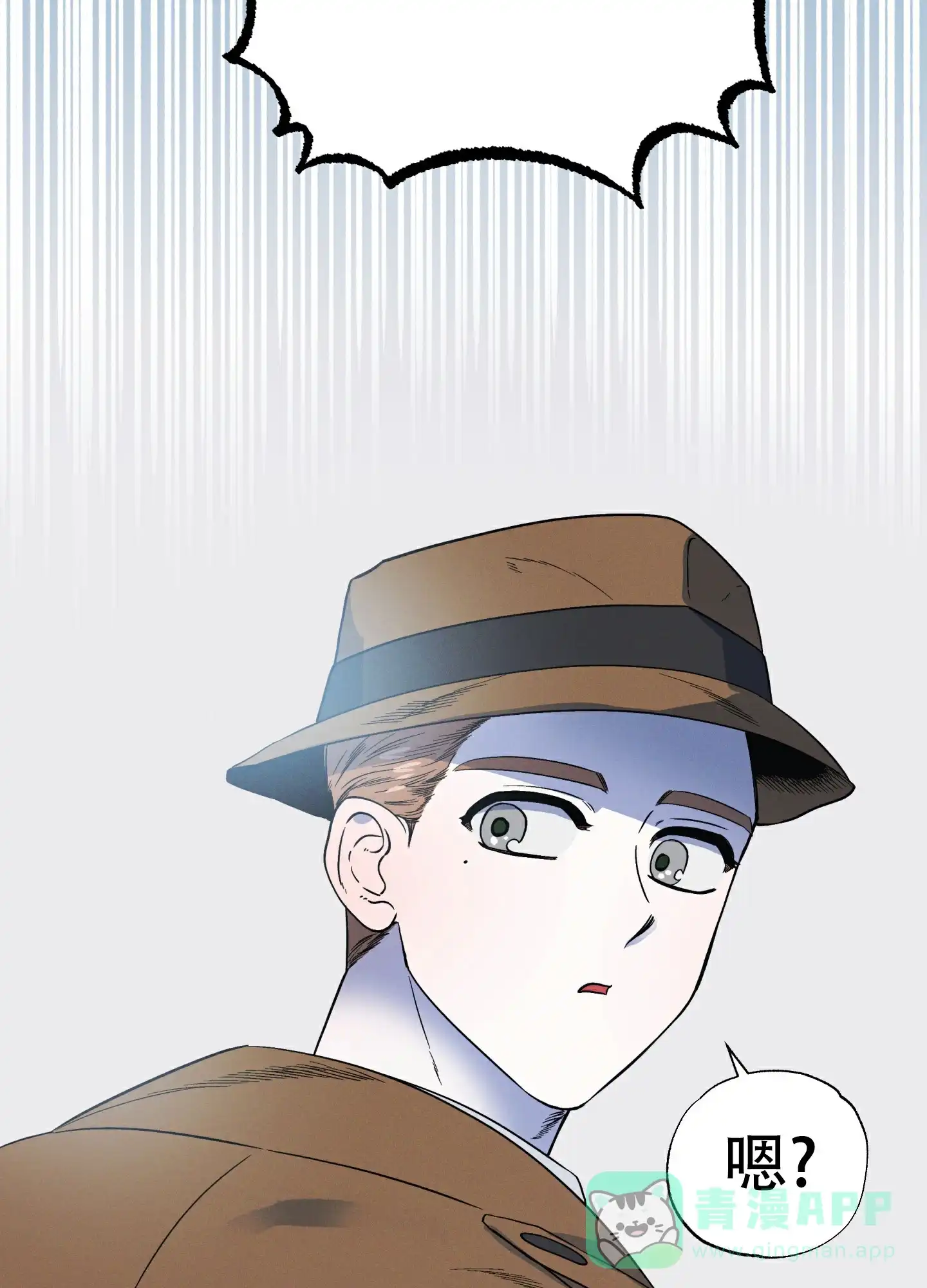 《独岛的乐园》第2话 第36页