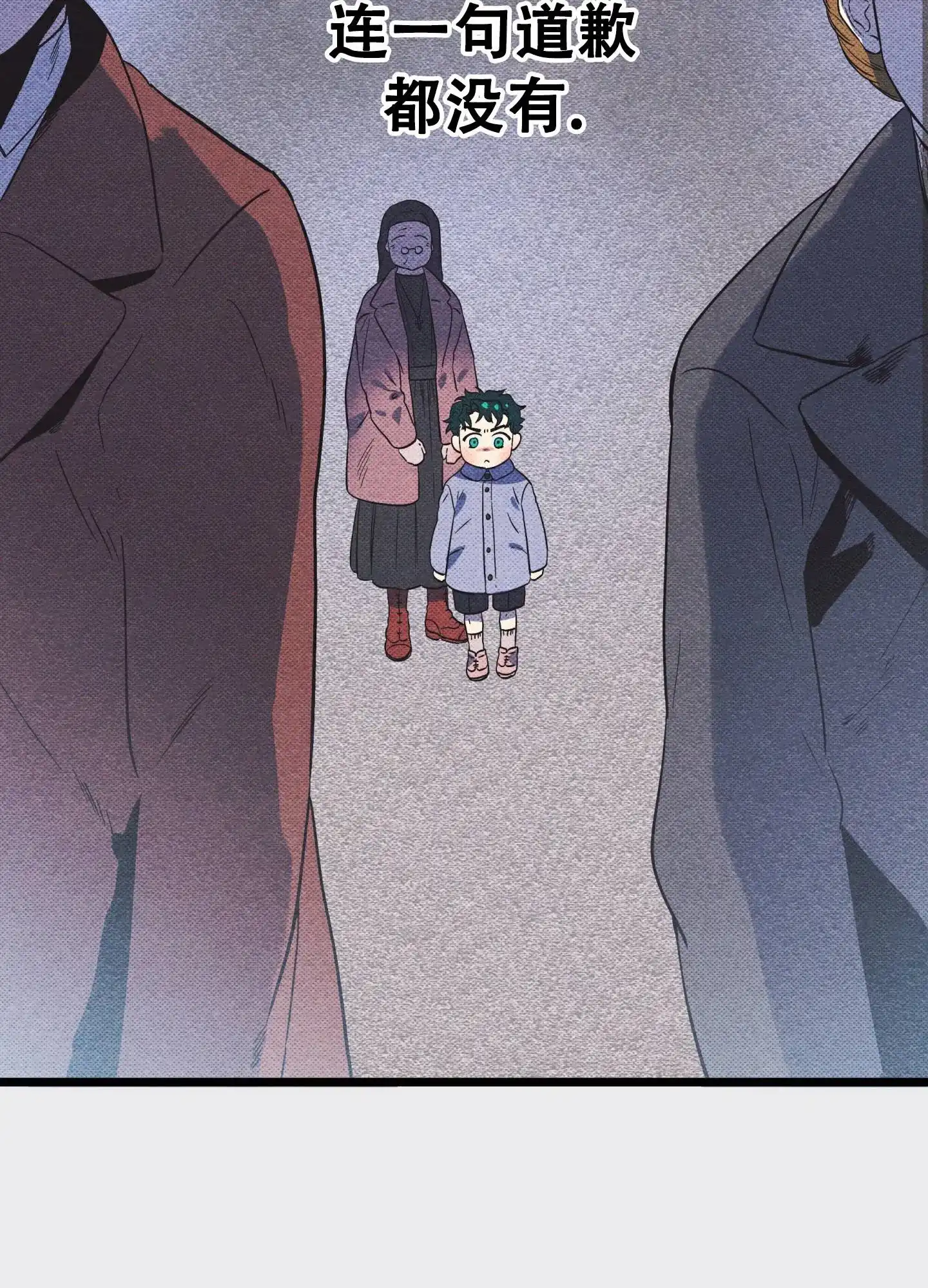 《独岛的乐园》第2话 第32页