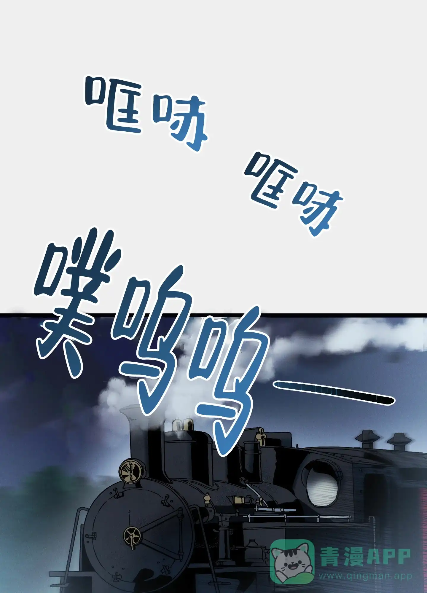 《独岛的乐园》第3话 第1页