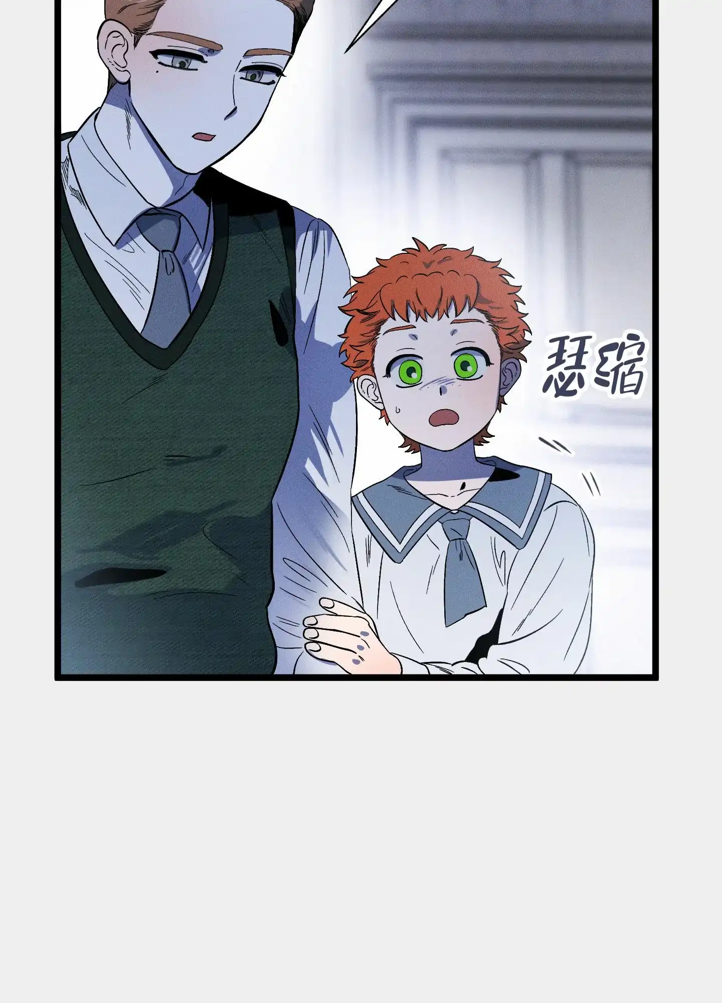 《独岛的乐园》第4话 第30页