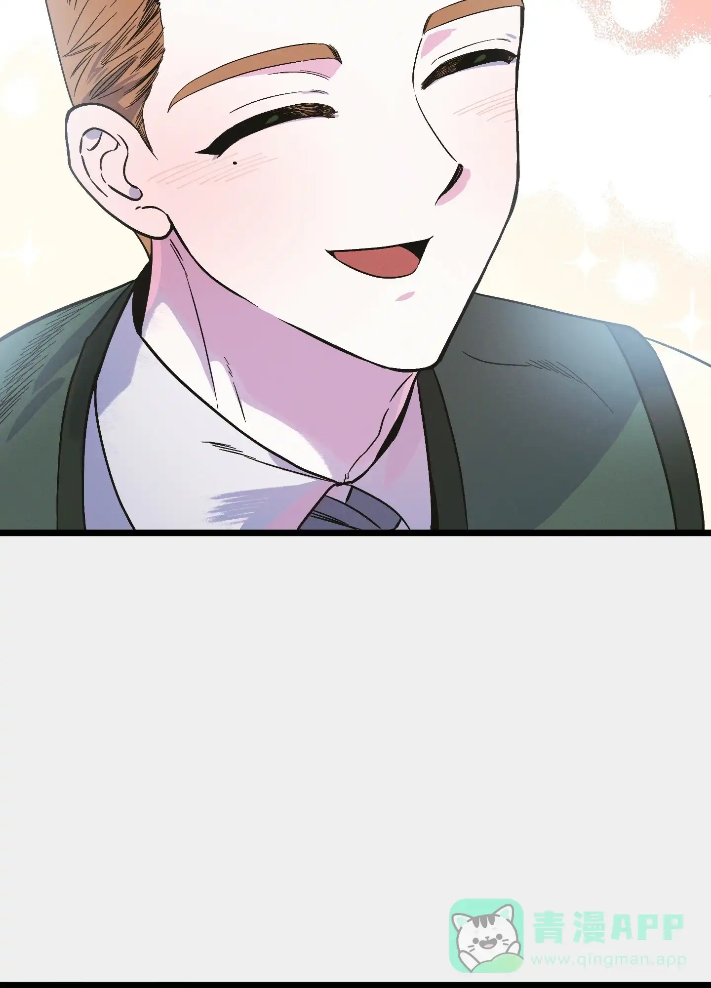 《独岛的乐园》第4话 第6页