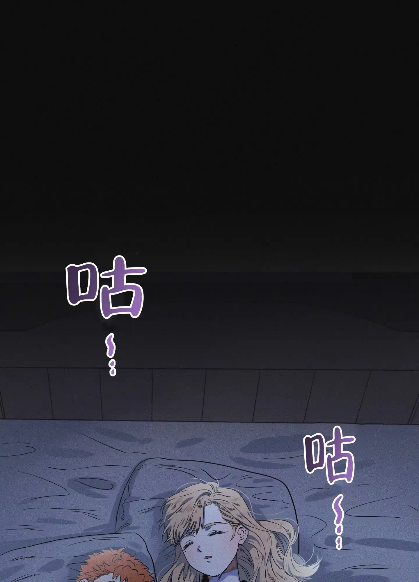 《独岛的乐园》第5话 第23页