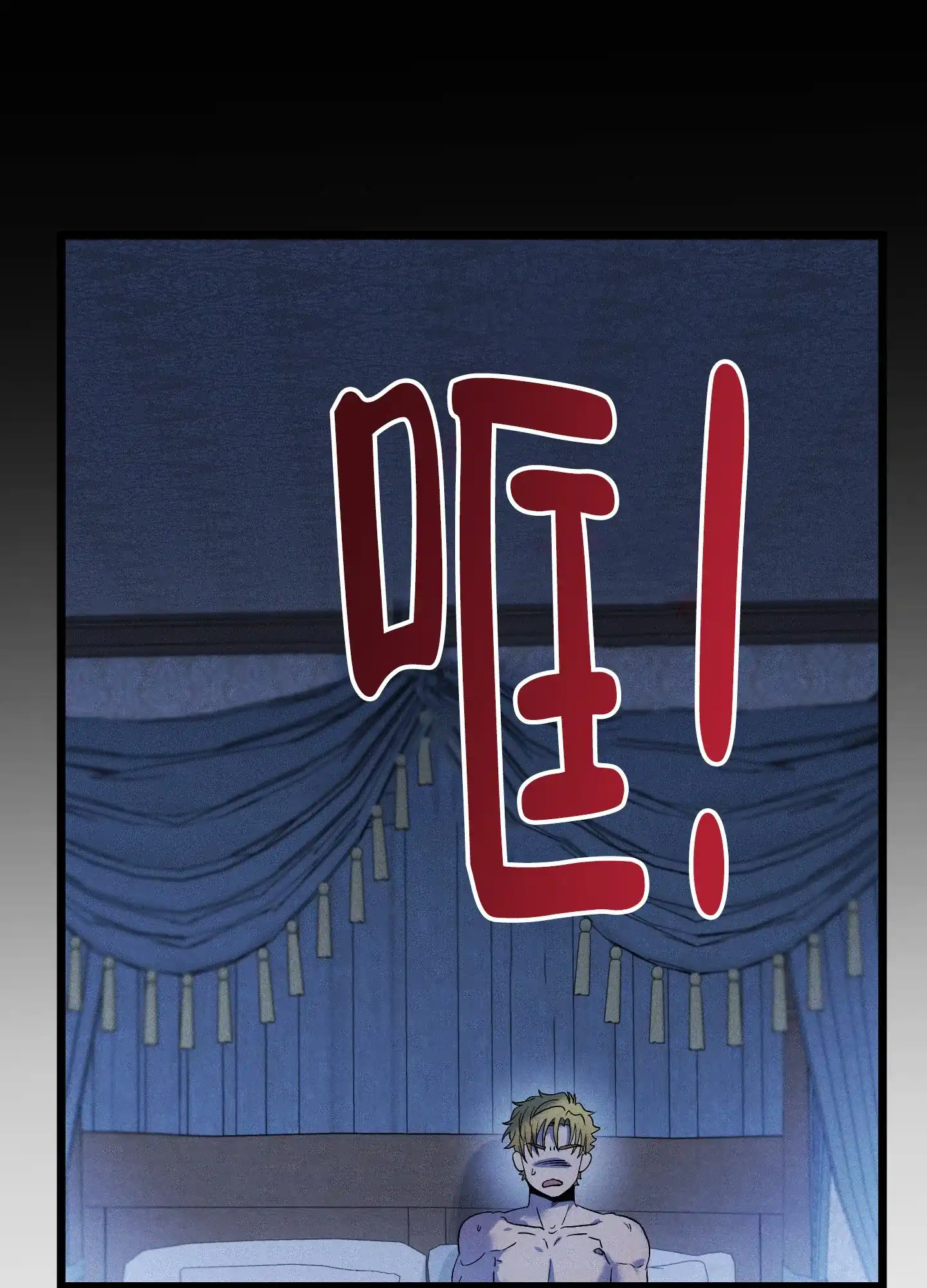《独岛的乐园》第6话 第18页