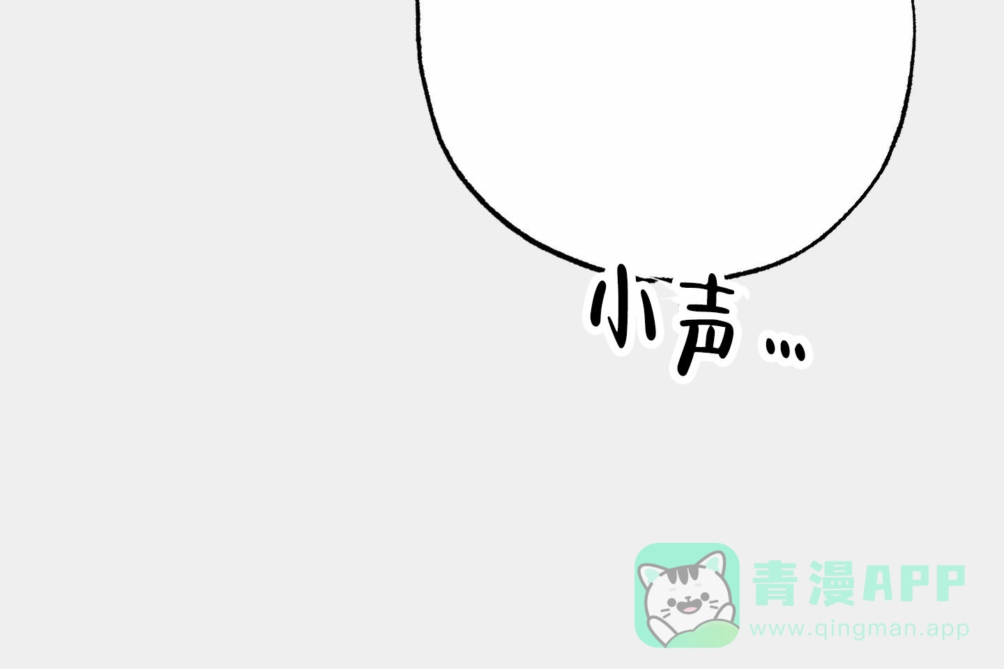 《独岛的乐园》第6话 第41页
