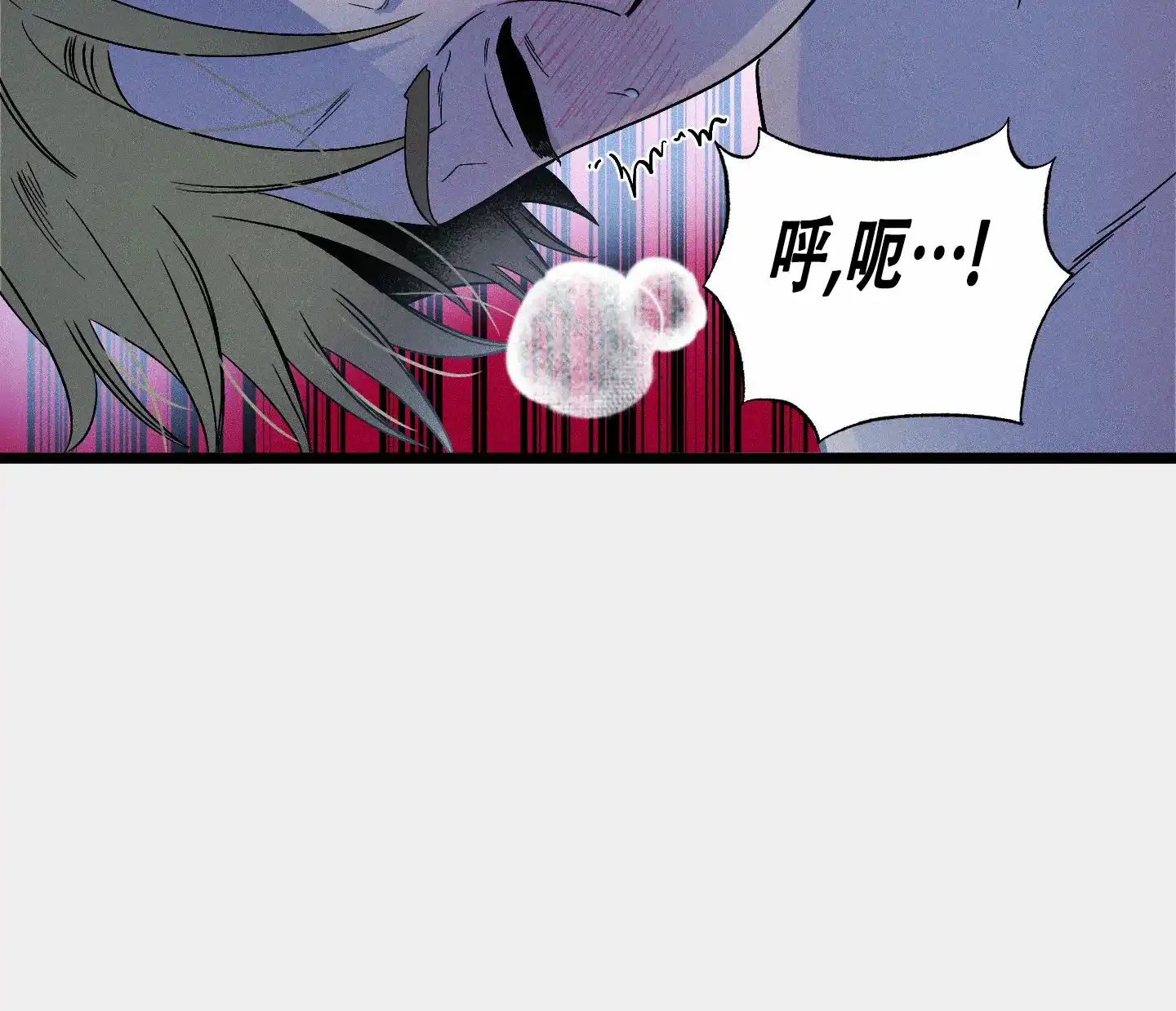 《独岛的乐园》第6话 第3页