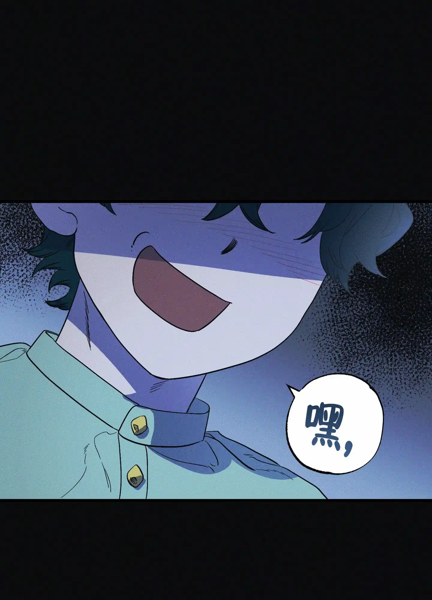 《独岛的乐园》第7话 第25页