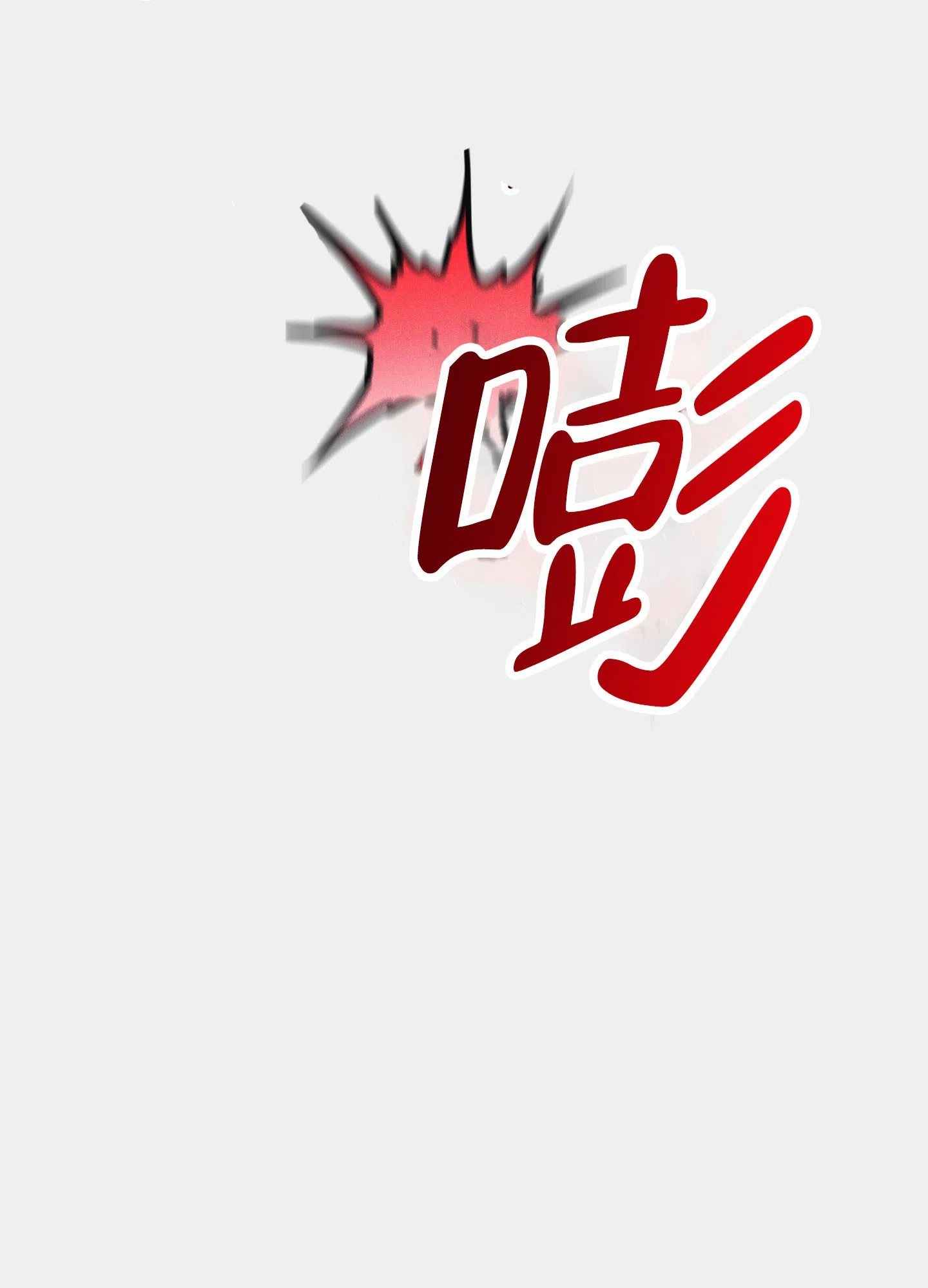 《独岛的乐园》第7话 第49页