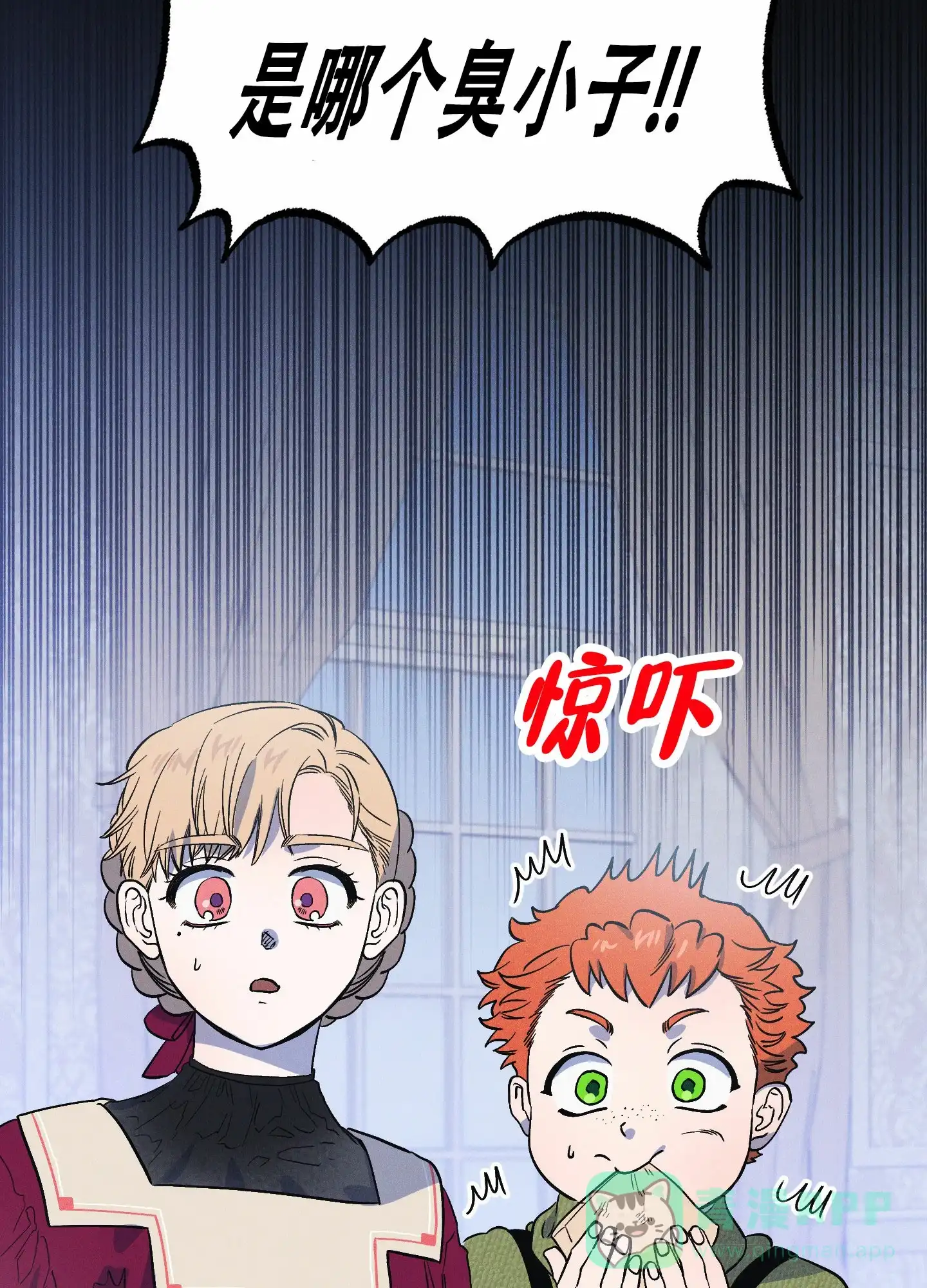 《独岛的乐园》第7话 第36页