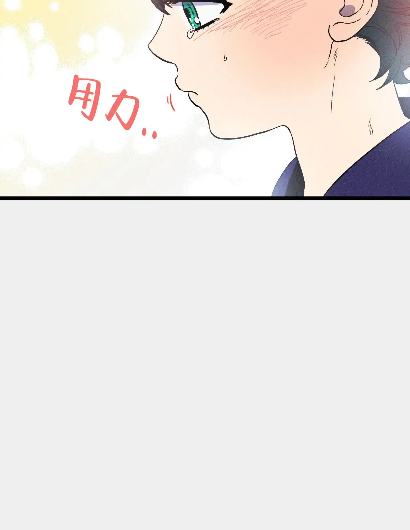 《独岛的乐园》第8话 第30页