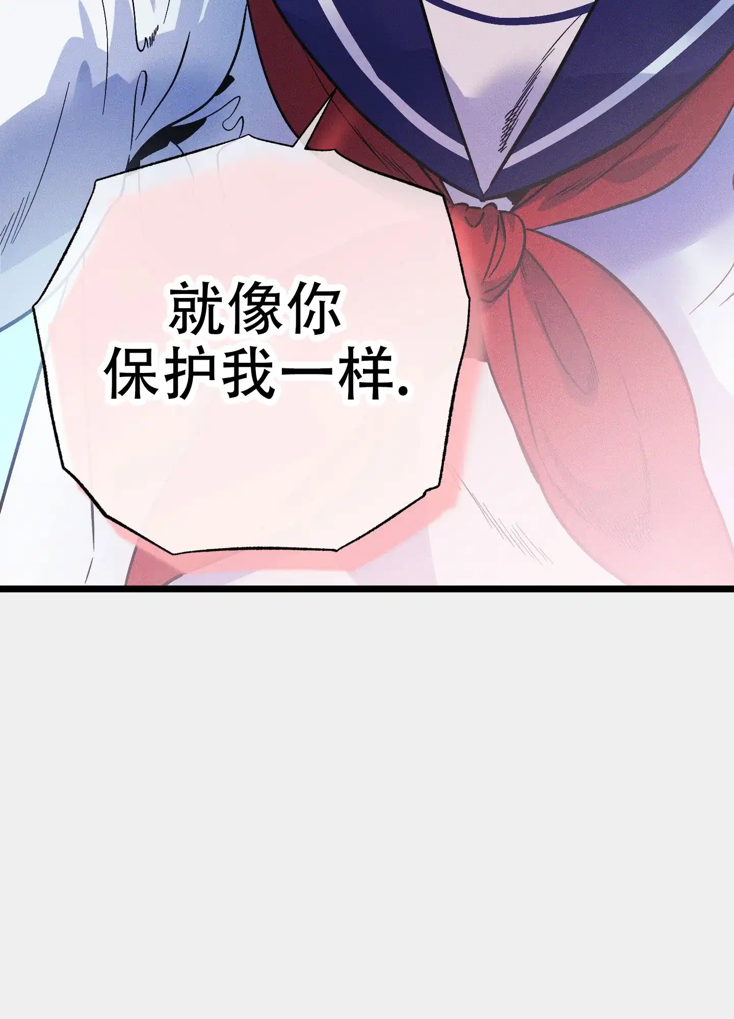 《独岛的乐园》第8话 第38页