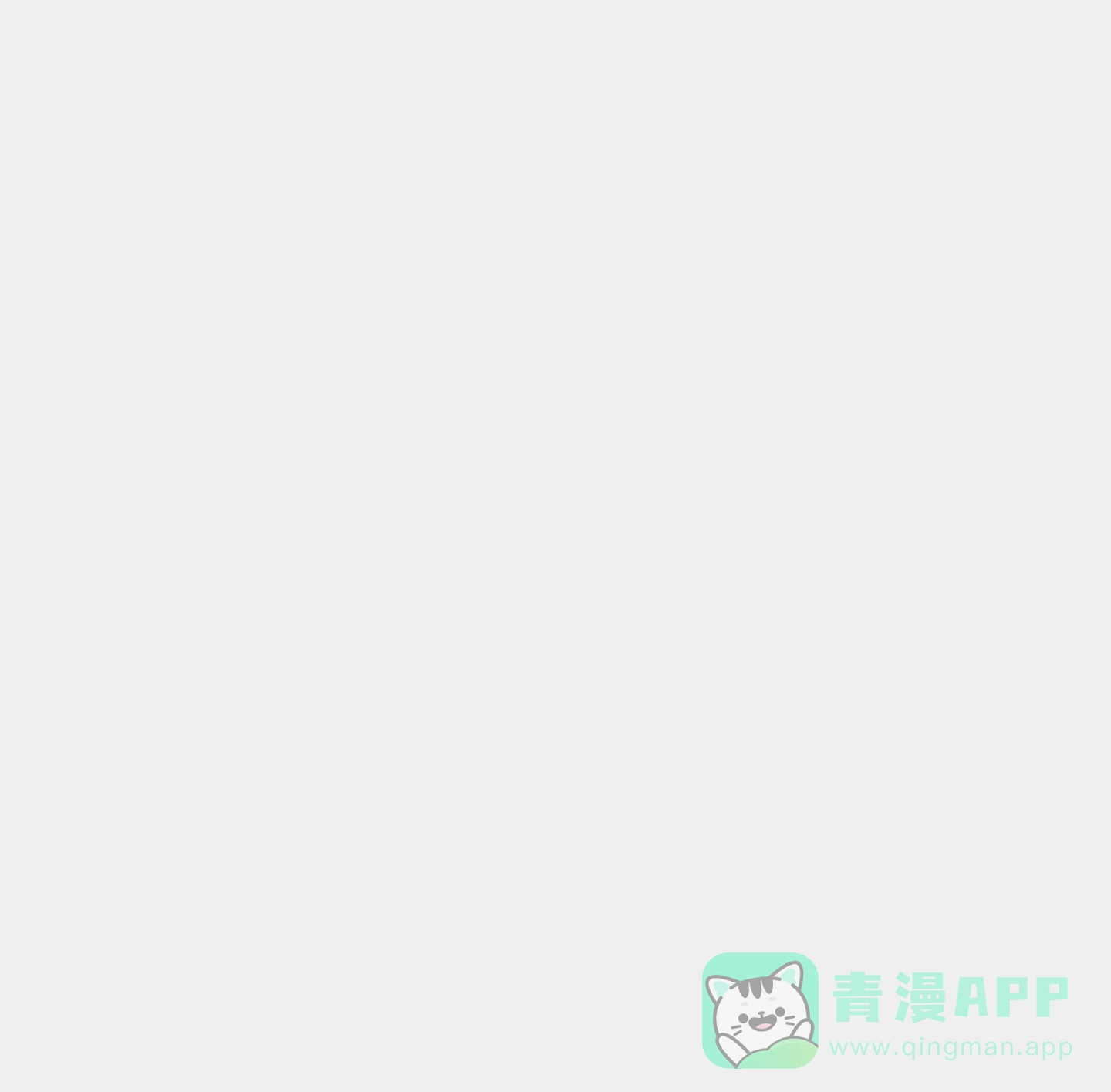 《独岛的乐园》第8话 第51页