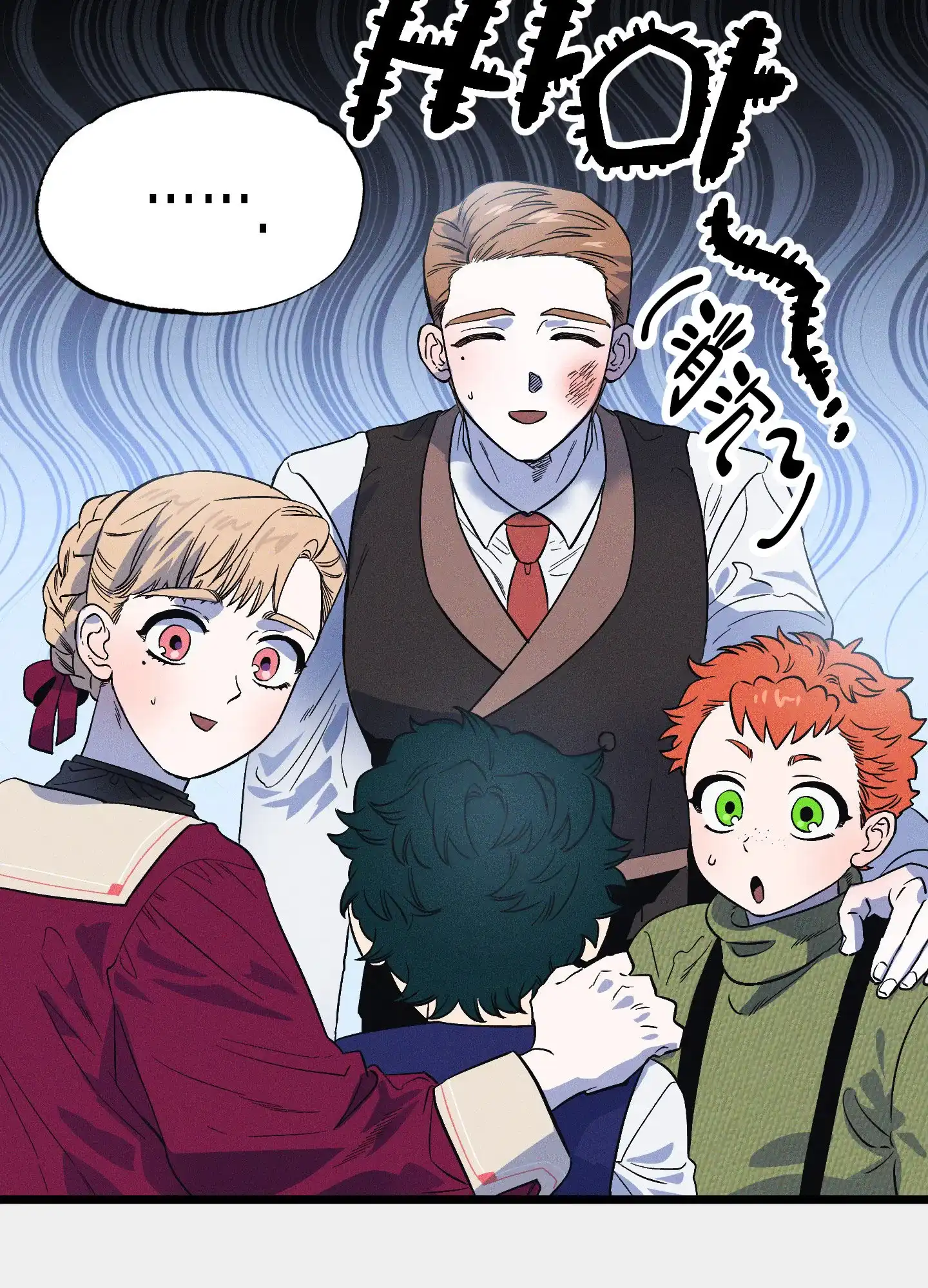 《独岛的乐园》第8话 第17页