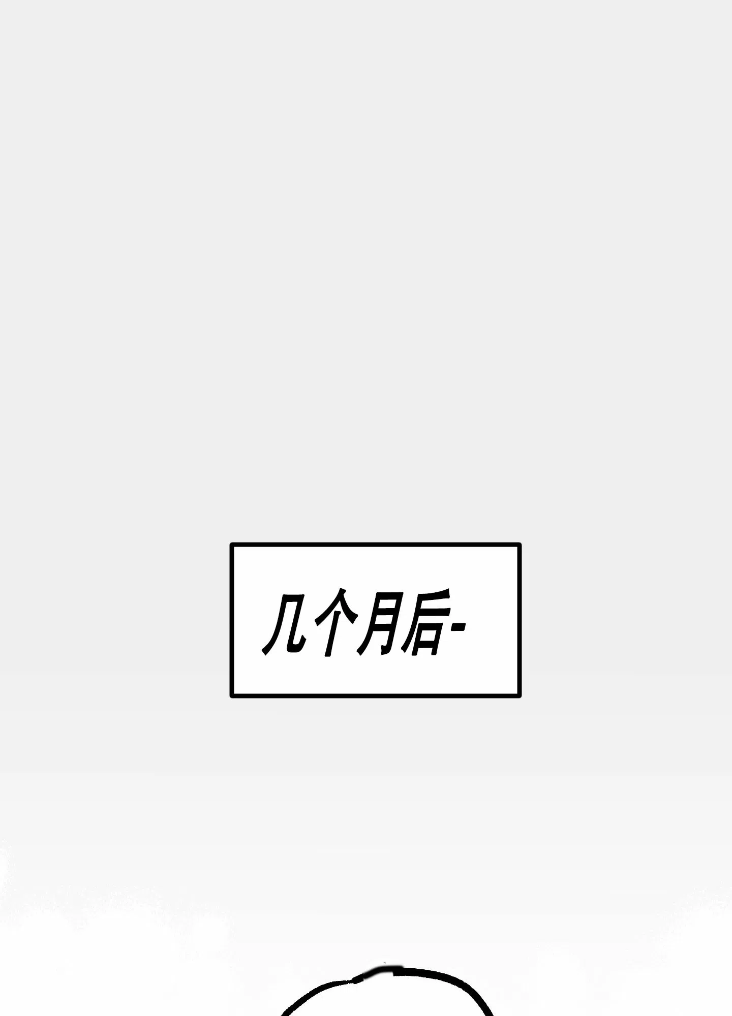 《独岛的乐园》第9话 第34页