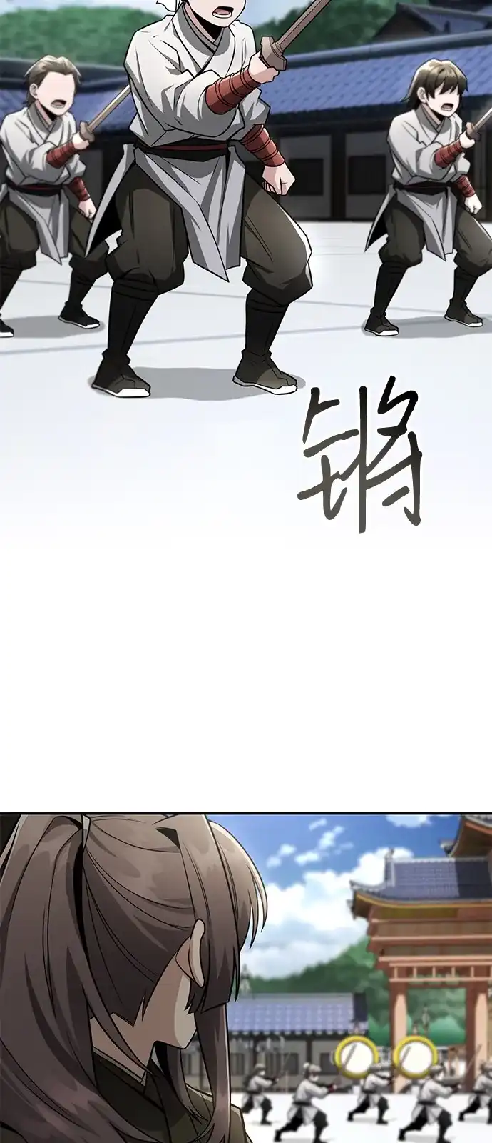 《独剑复残门》第43话 第14页