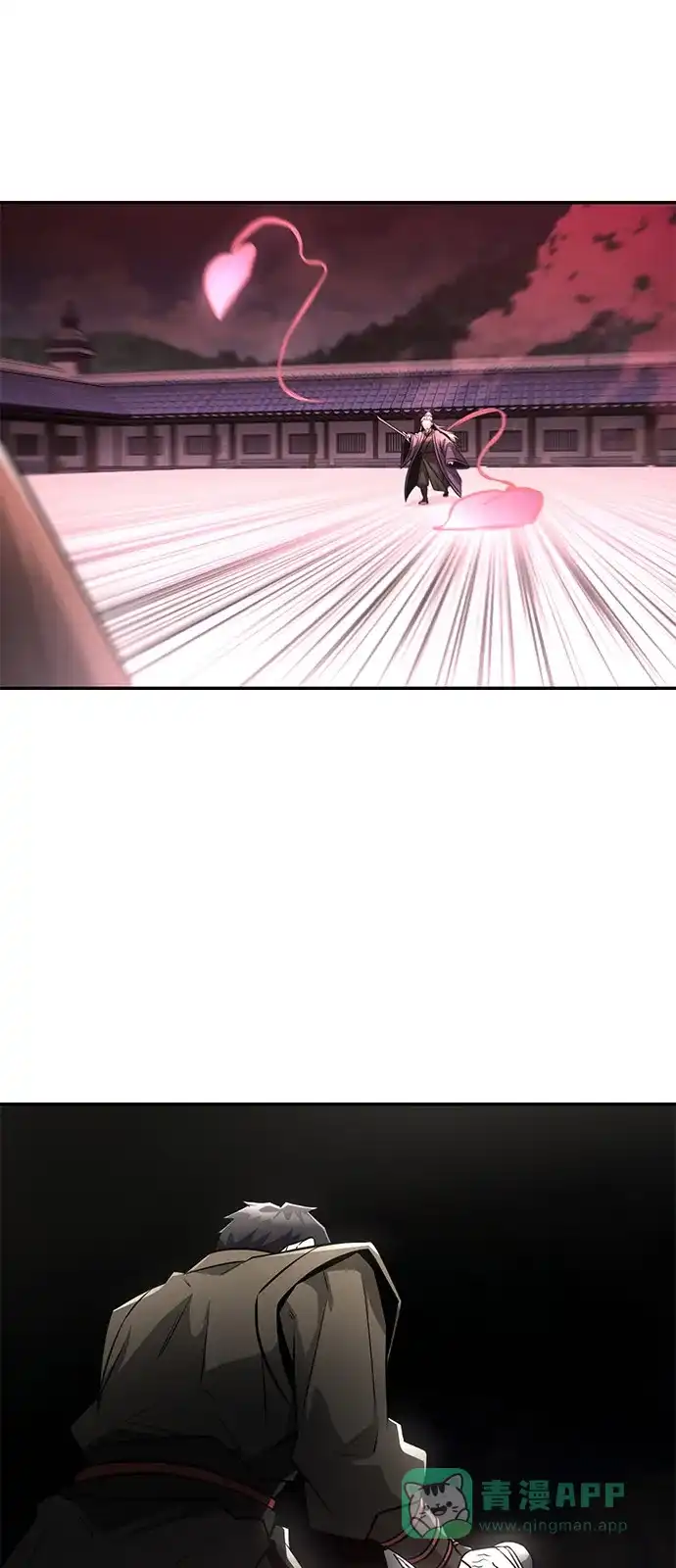 《独剑复残门》第44话 第56页