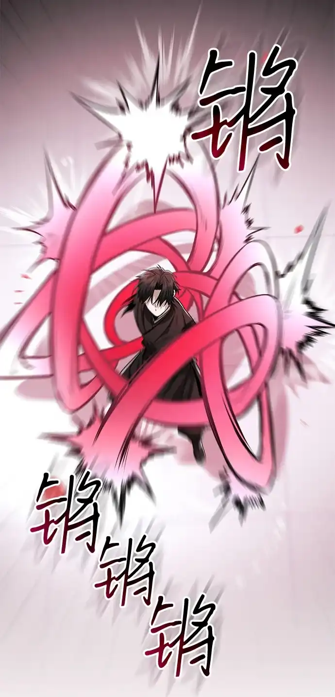 《独剑复残门》第45话 第32页