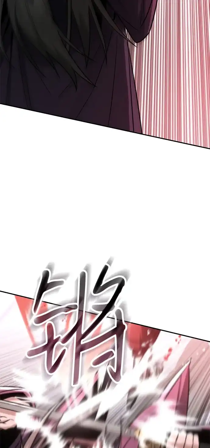 《独剑复残门》第45话 第45页