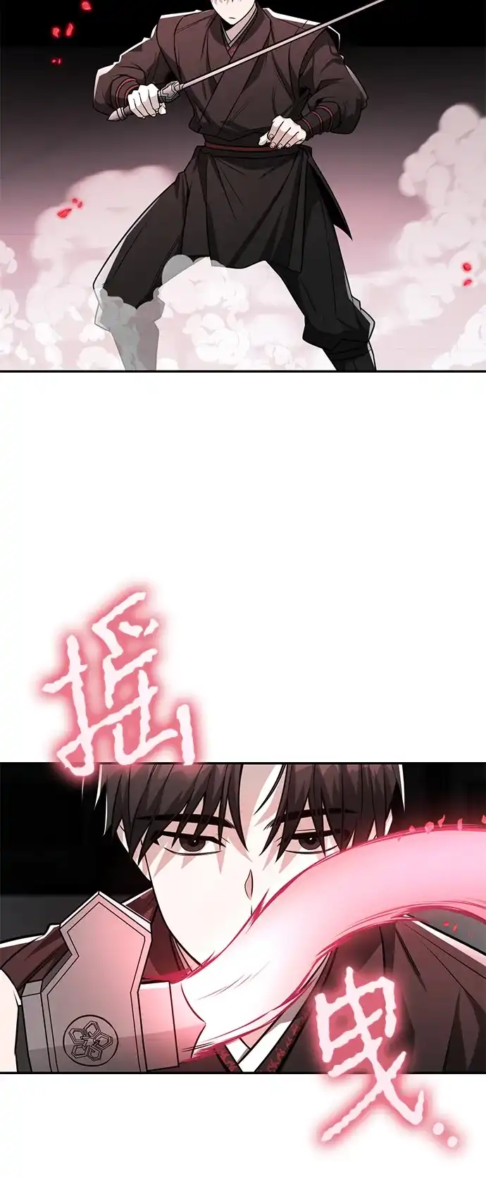 《独剑复残门》第45话 第37页