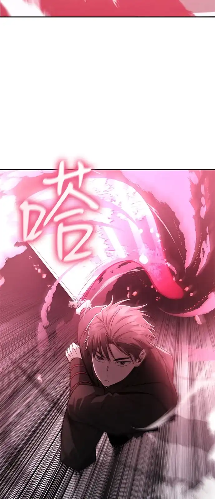 《独剑复残门》第45话 第39页