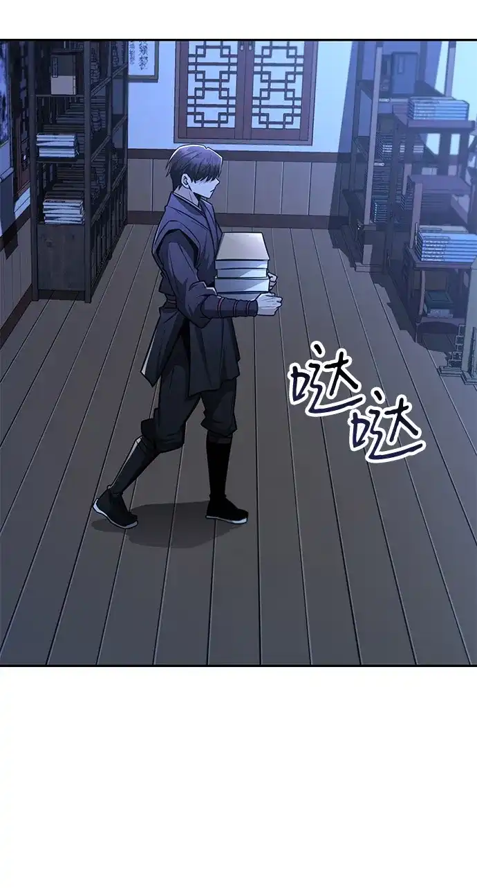 《独剑复残门》第46话 第63页