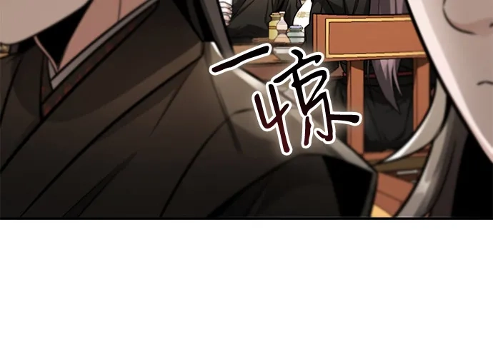 《独剑复残门》第46话 第10页