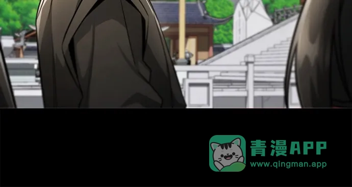 《独剑复残门》第46话 第26页
