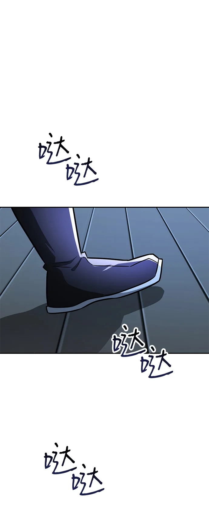 《独剑复残门》第46话 第62页