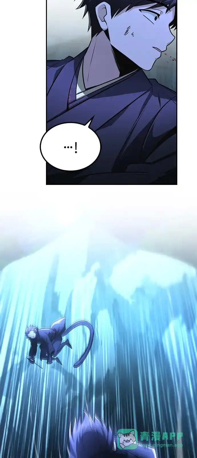 《独剑复残门》第47话 第21页